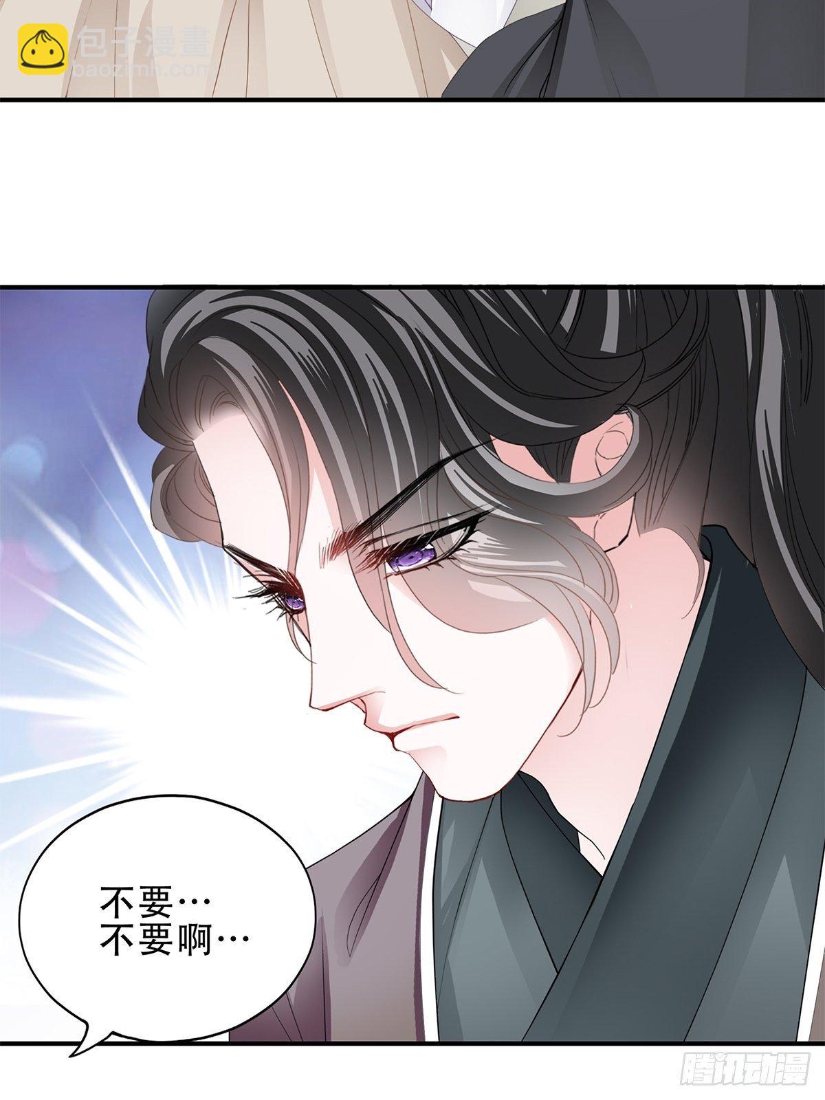 探望-第133话
