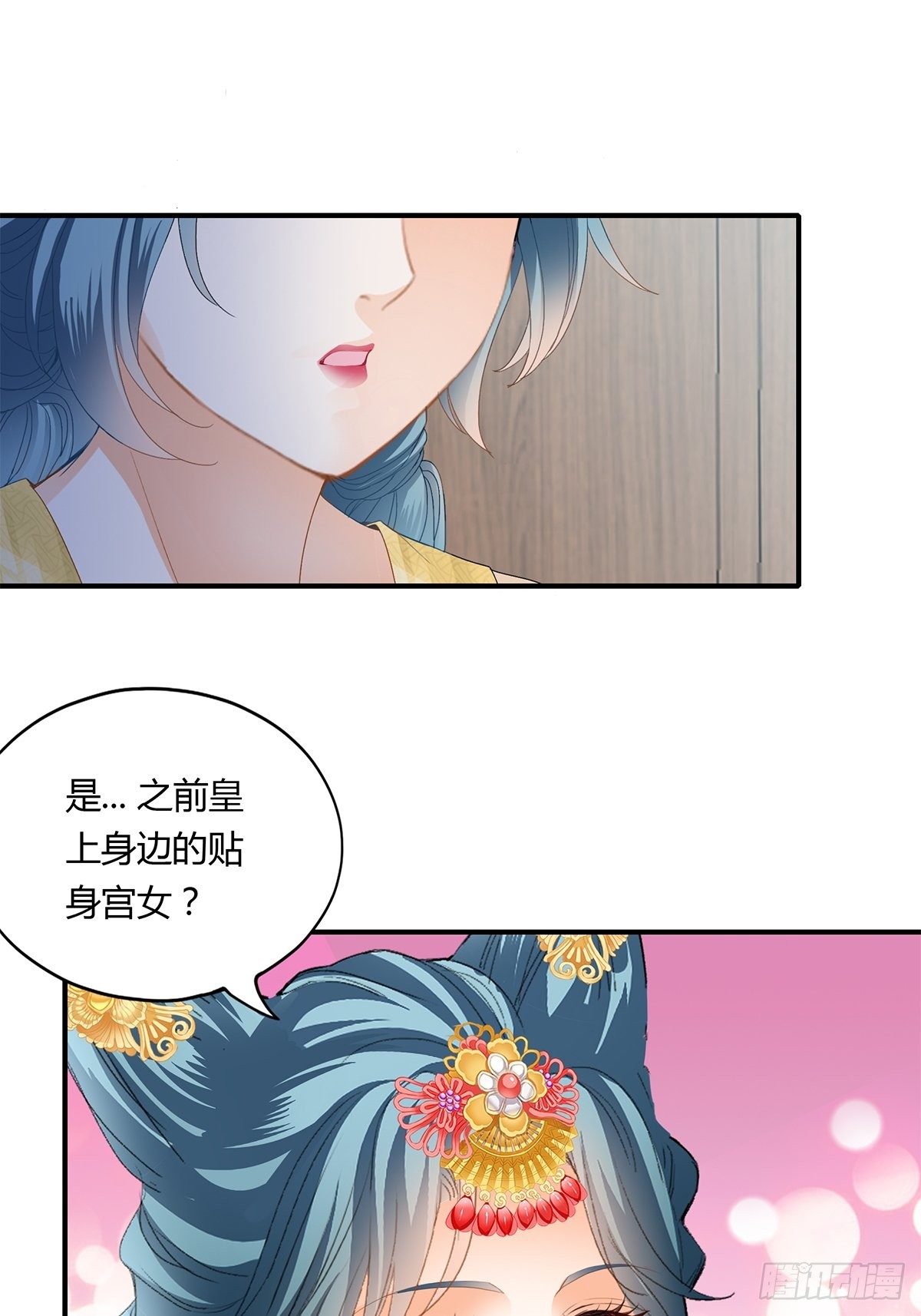 探望-第133话