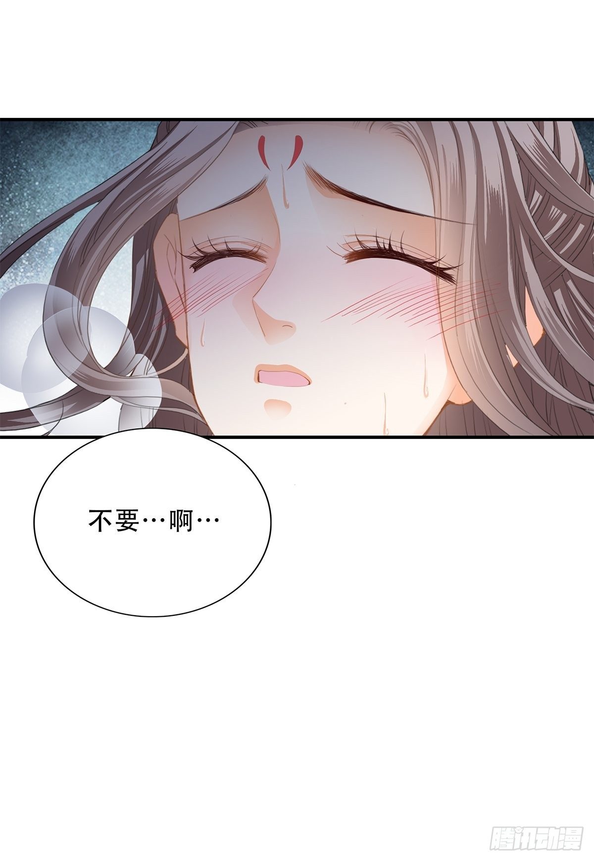 探望-第133话