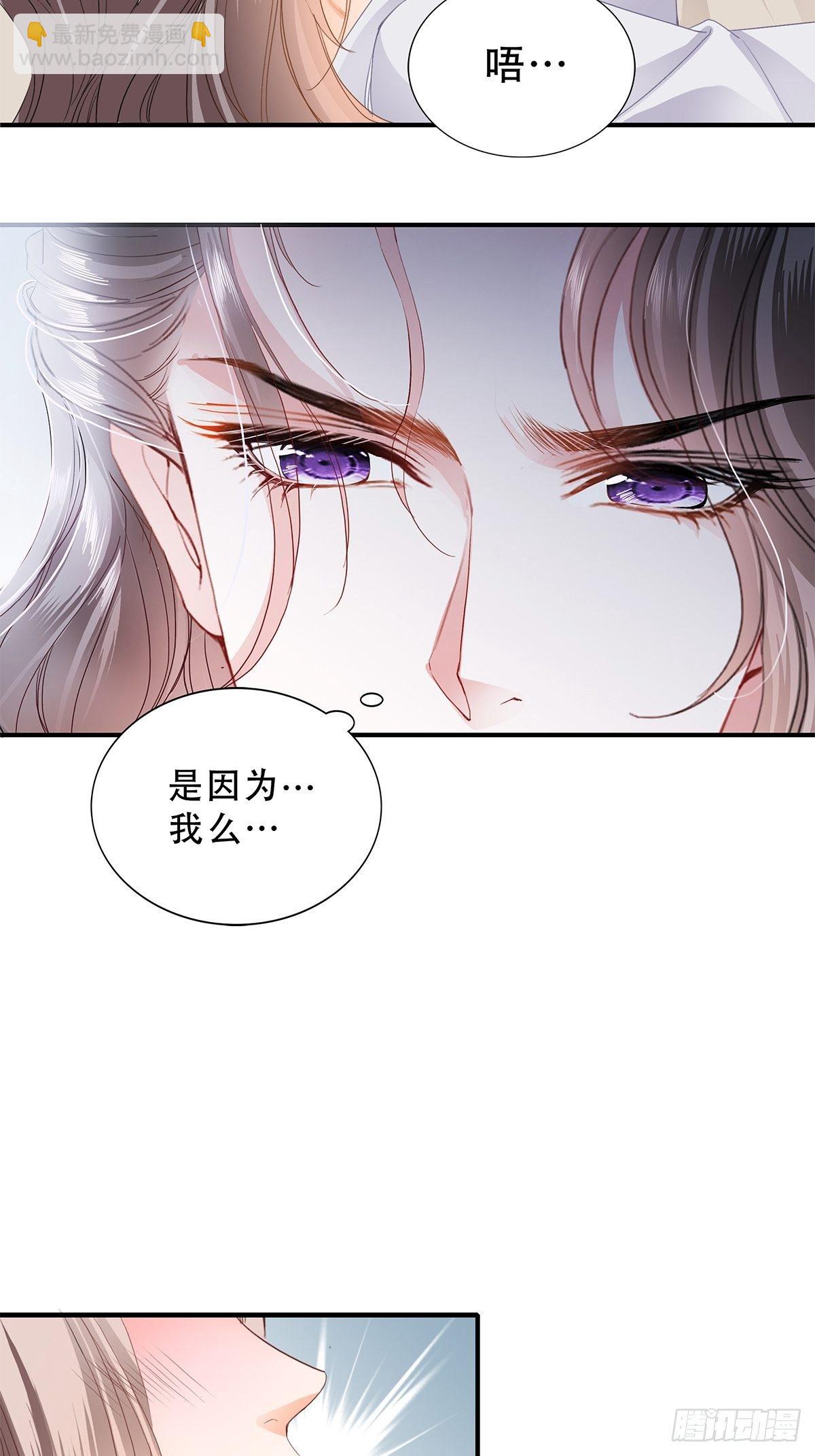 探望-第133话