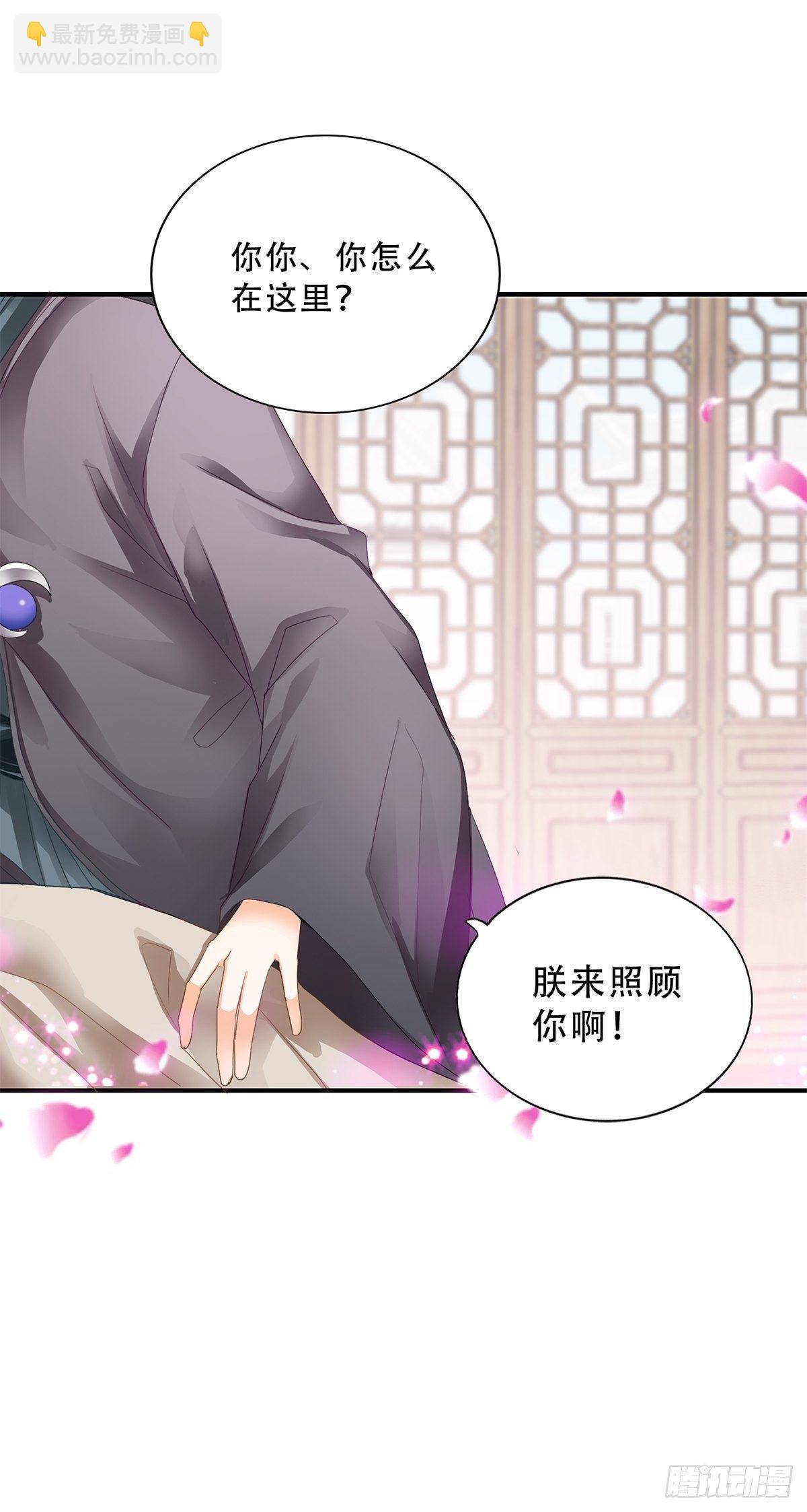 探望-第133话