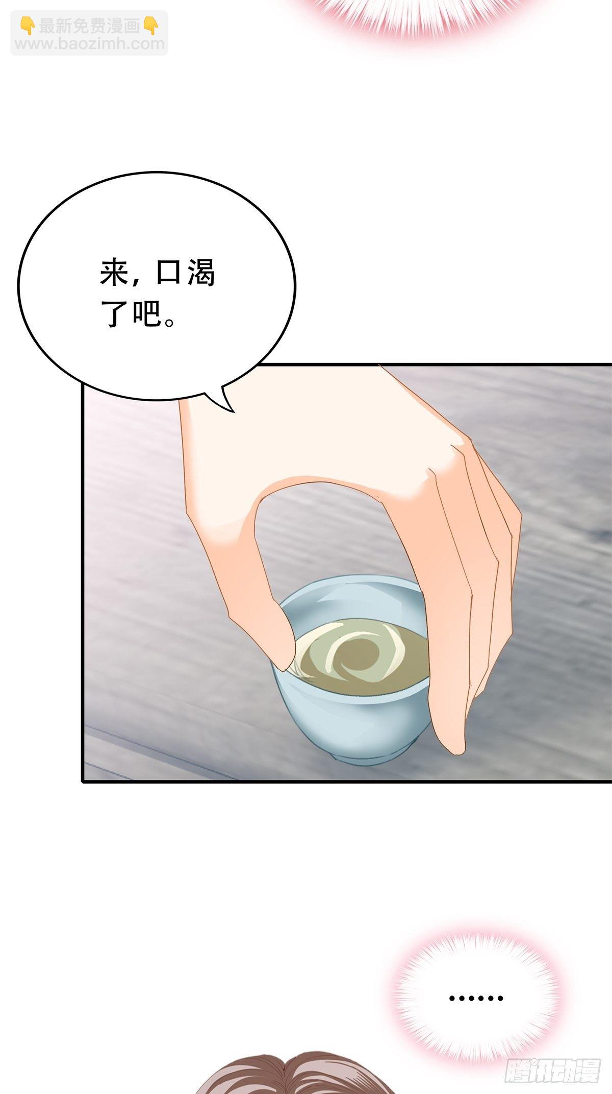 探望-第133话