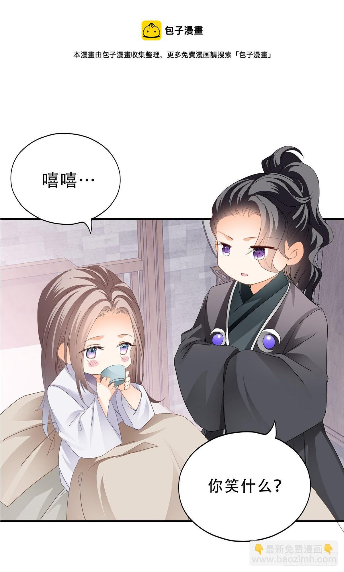探望-第133话