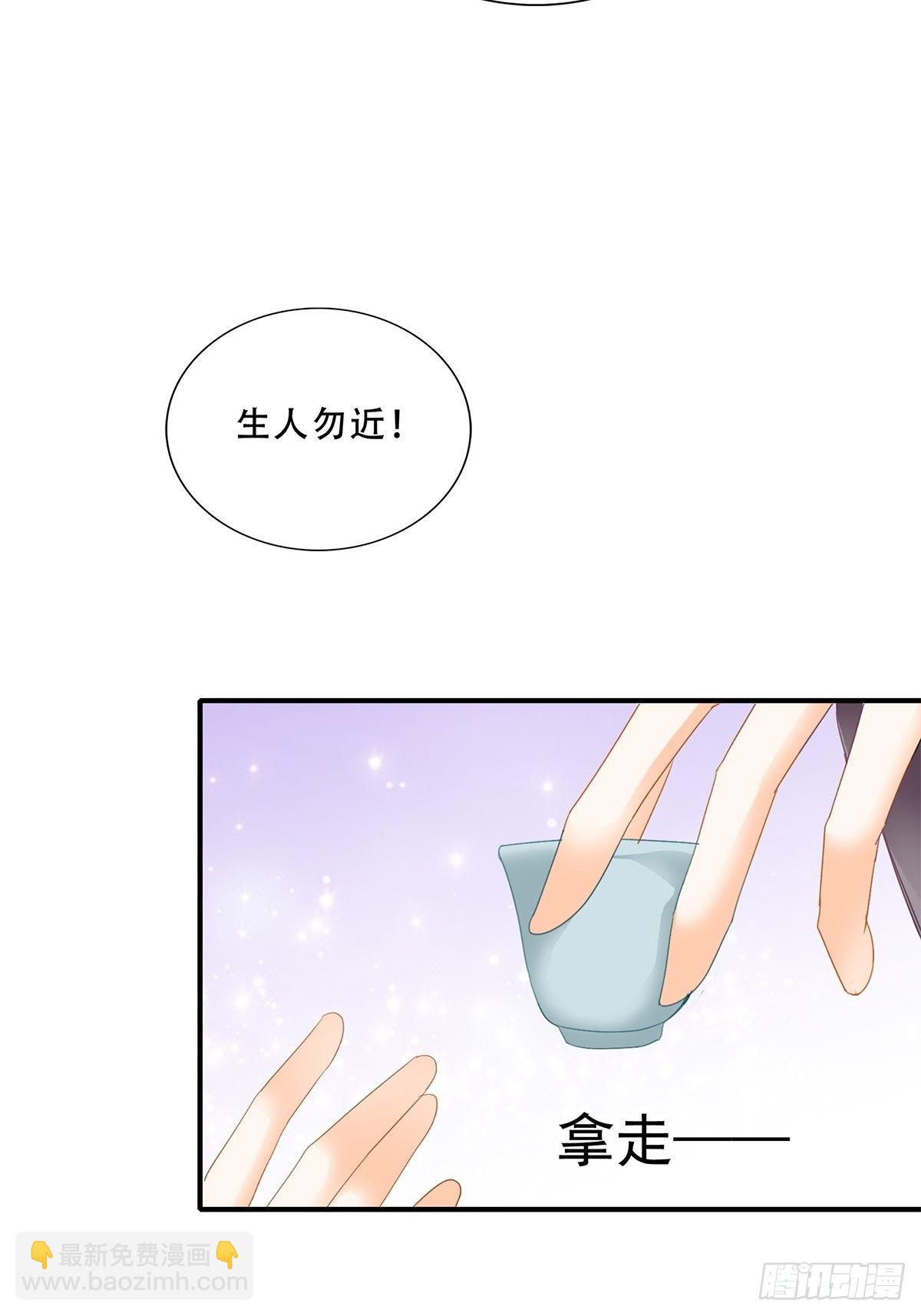 探望-第133话