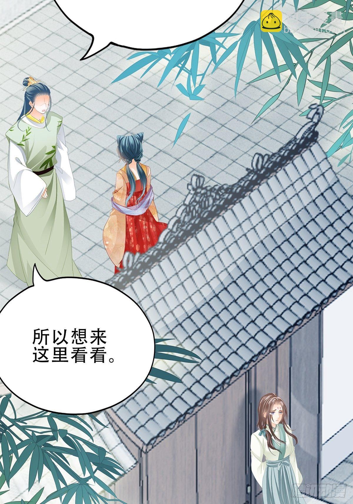探望-第133话