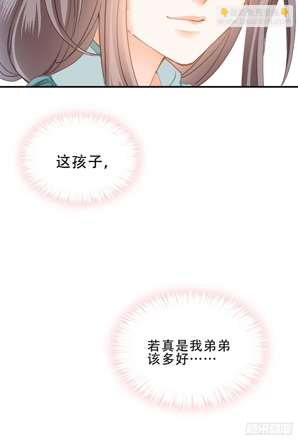 探望-第133话