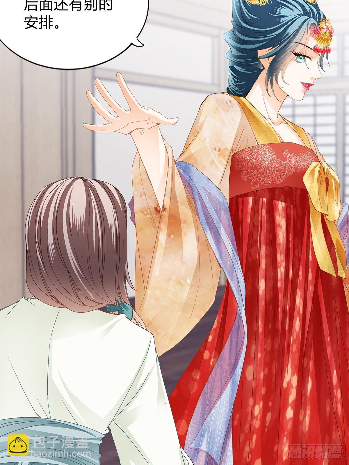 走出冷宫-第135话