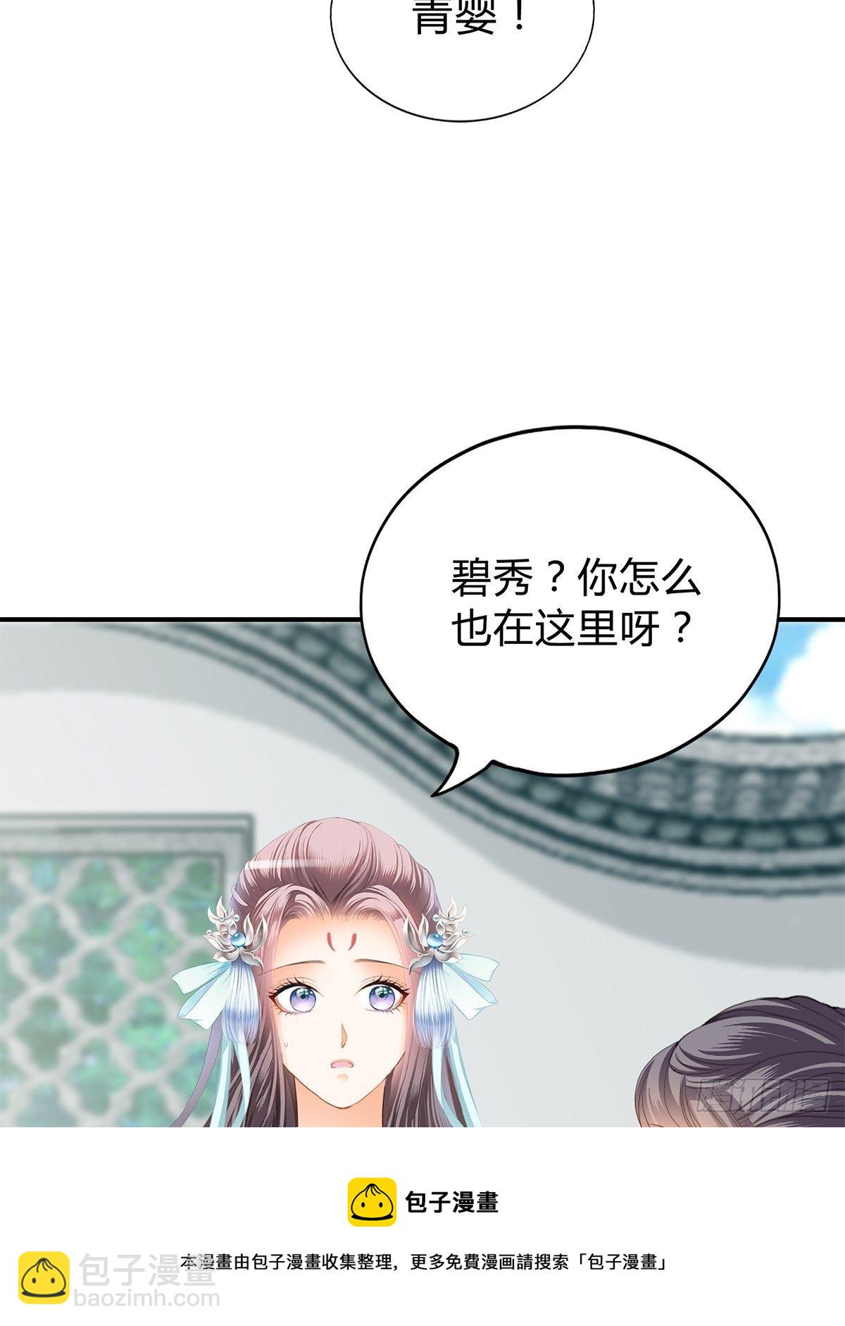 走出冷宫-第135话
