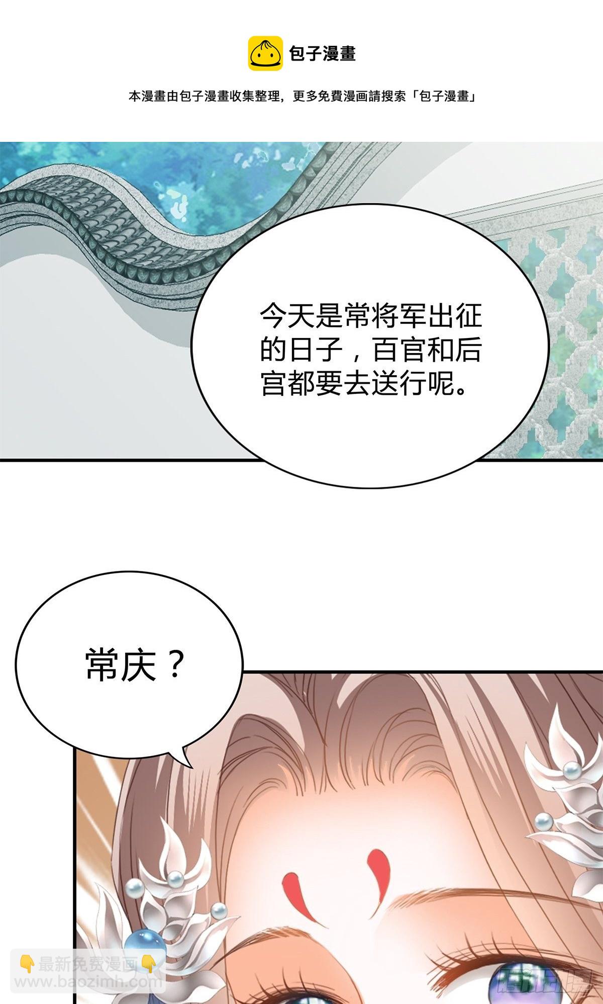 走出冷宫-第135话