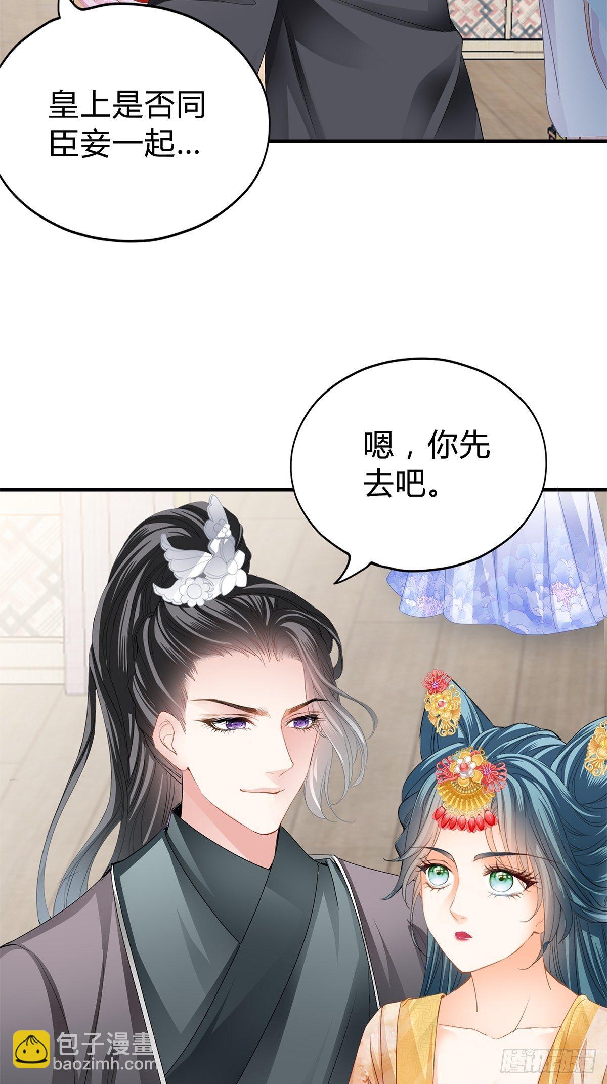 走出冷宫-第135话