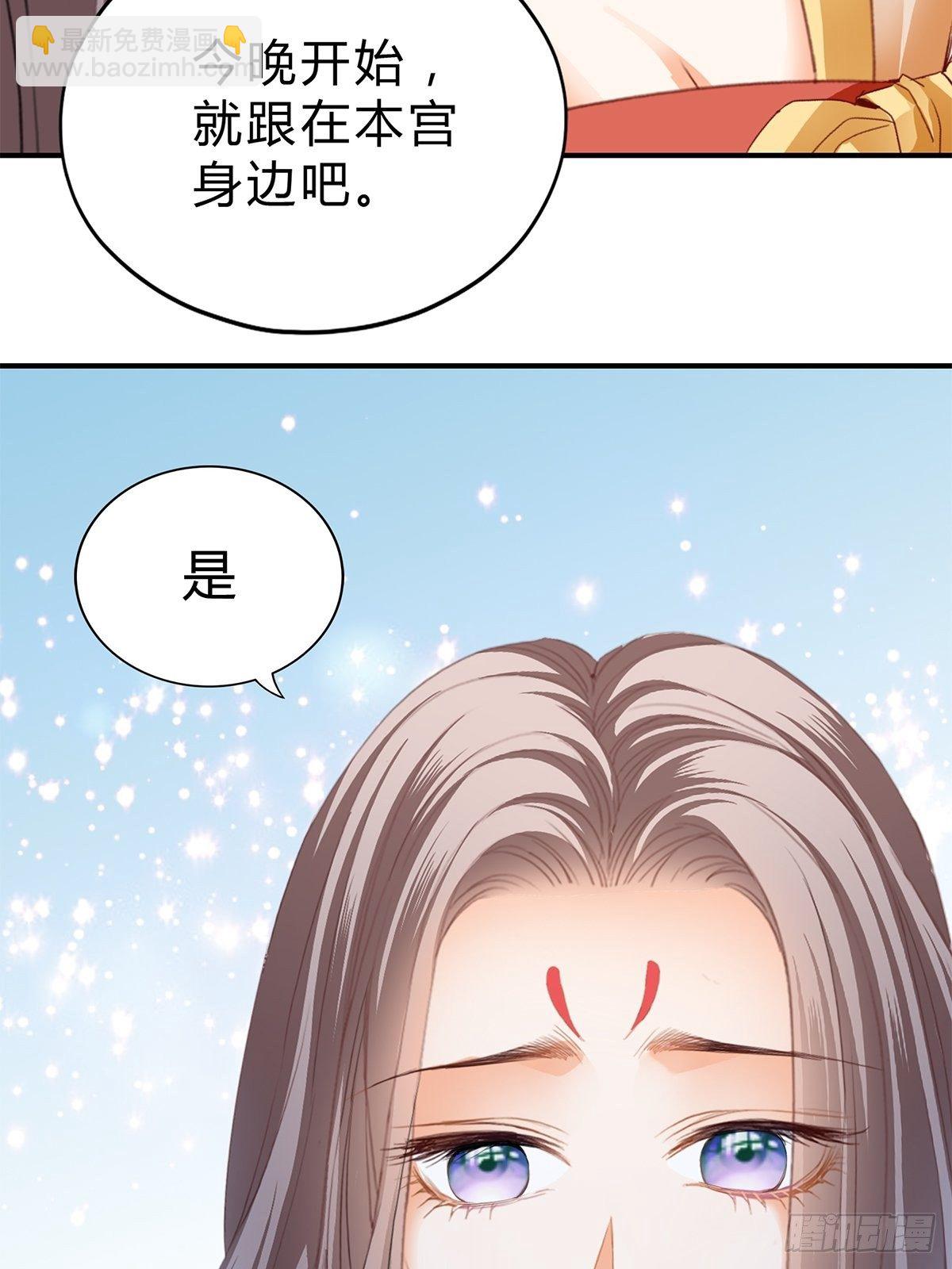 走出冷宫-第135话