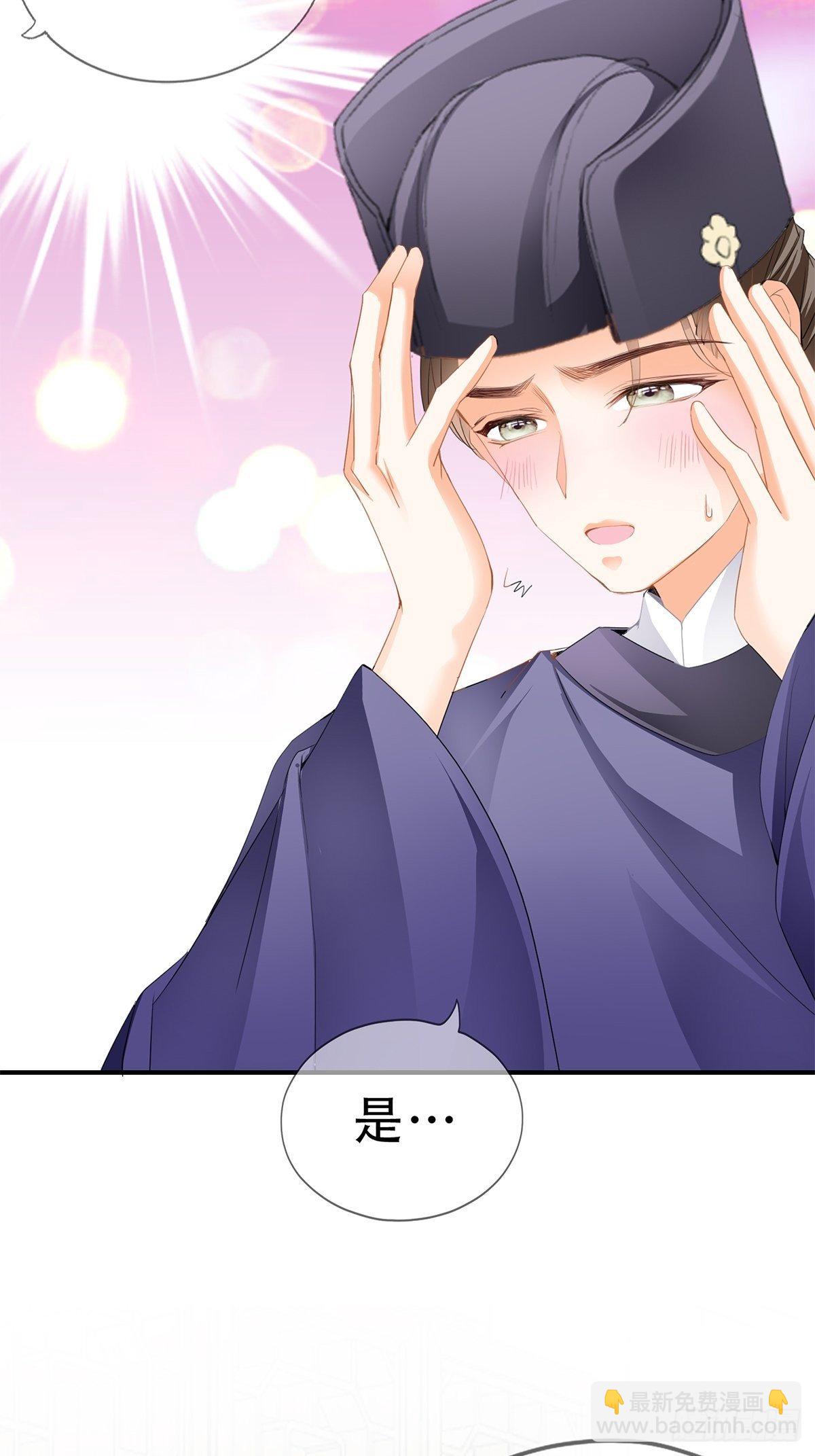 与齐王重逢-第137话