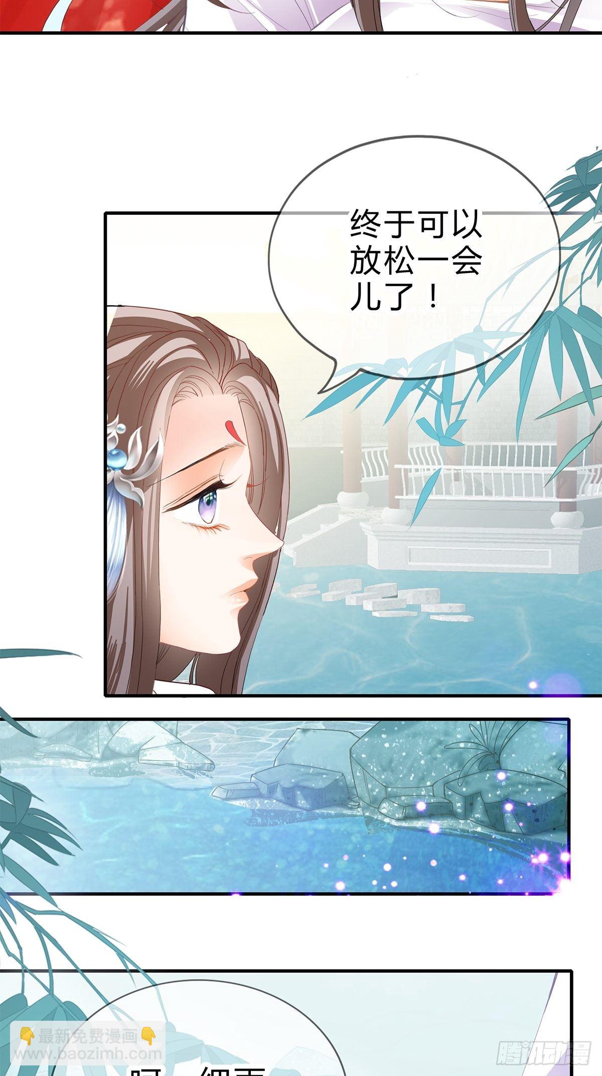 与齐王重逢-第137话