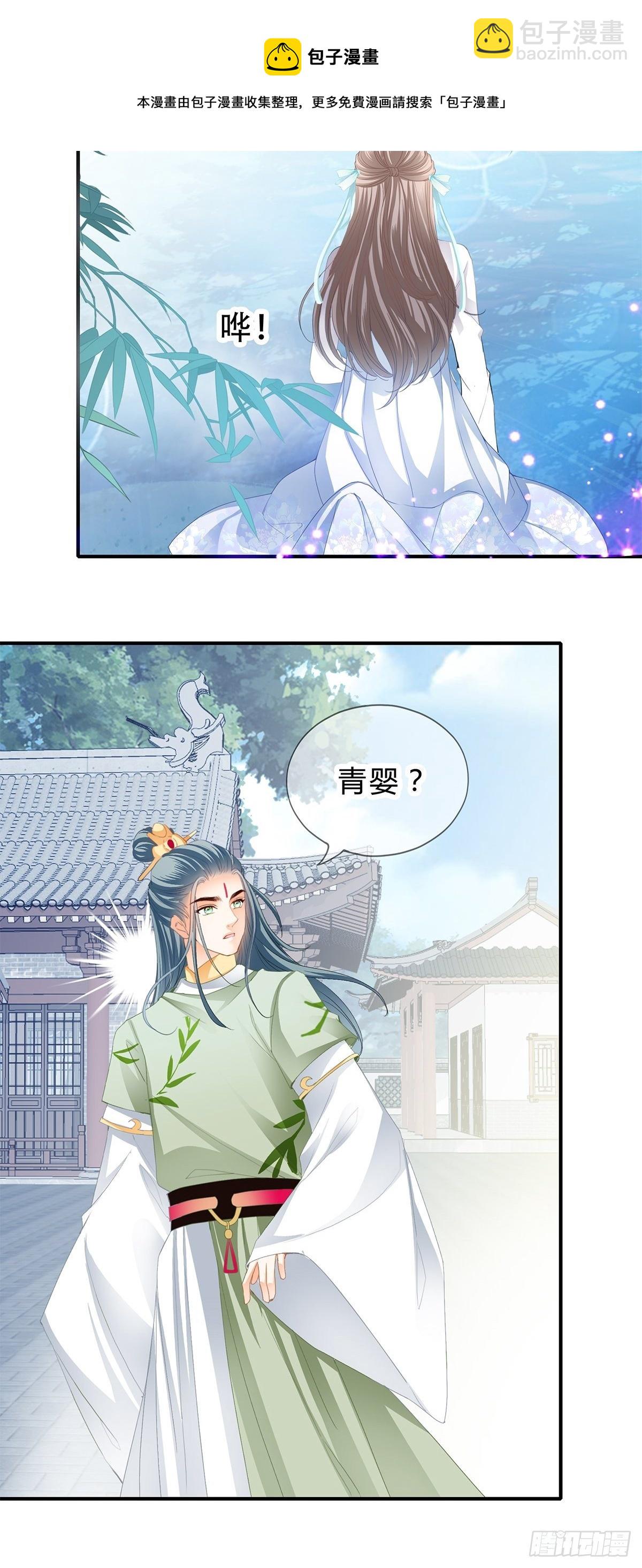 与齐王重逢-第137话