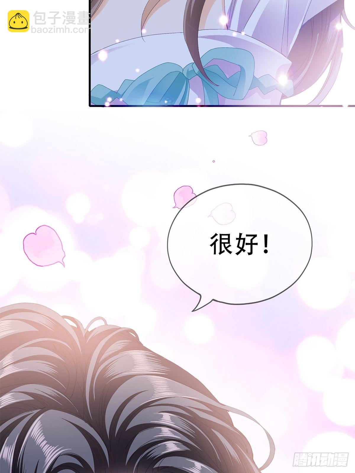 与齐王重逢-第137话