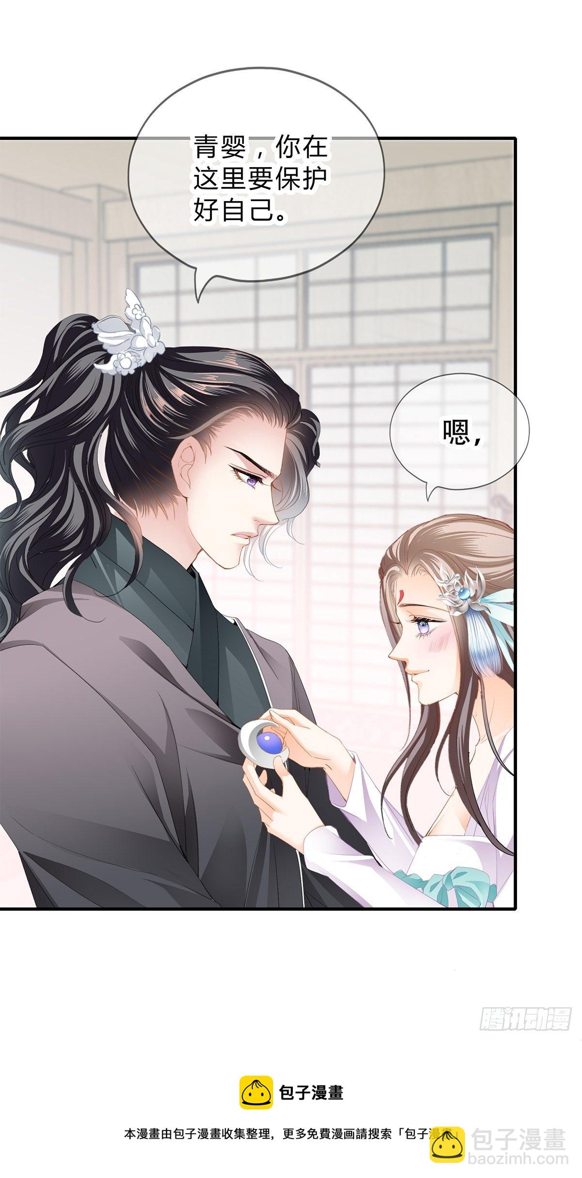 与齐王重逢-第137话