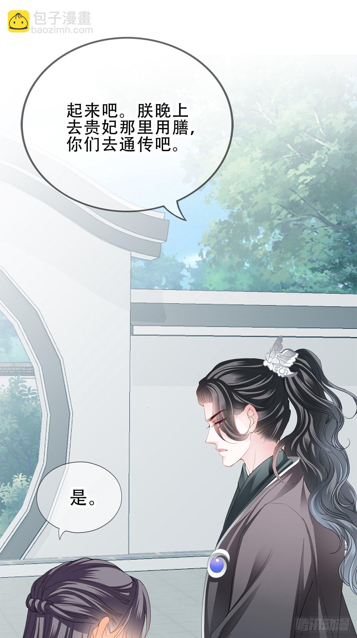 一个秘密-第139话