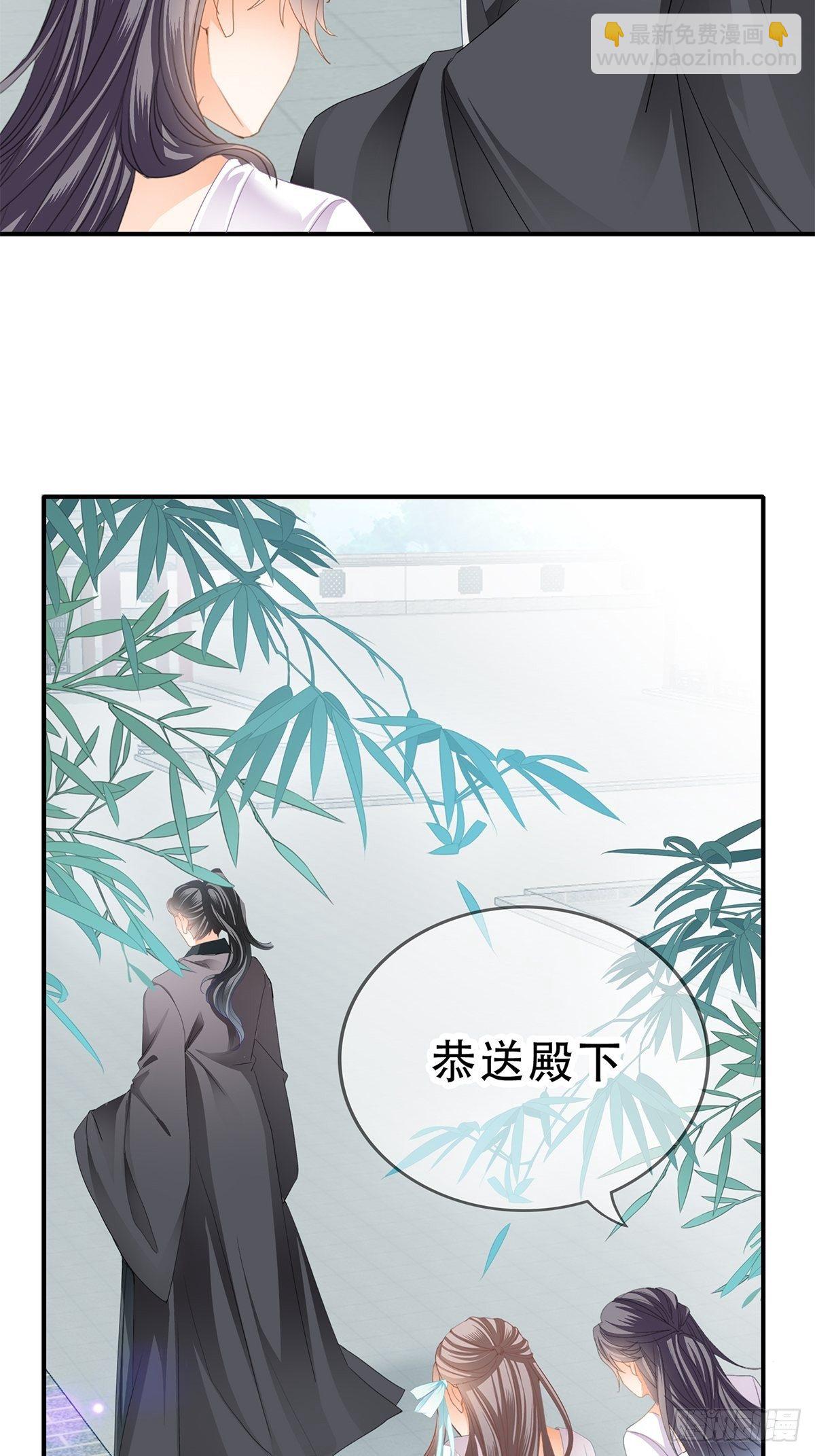 一个秘密-第139话