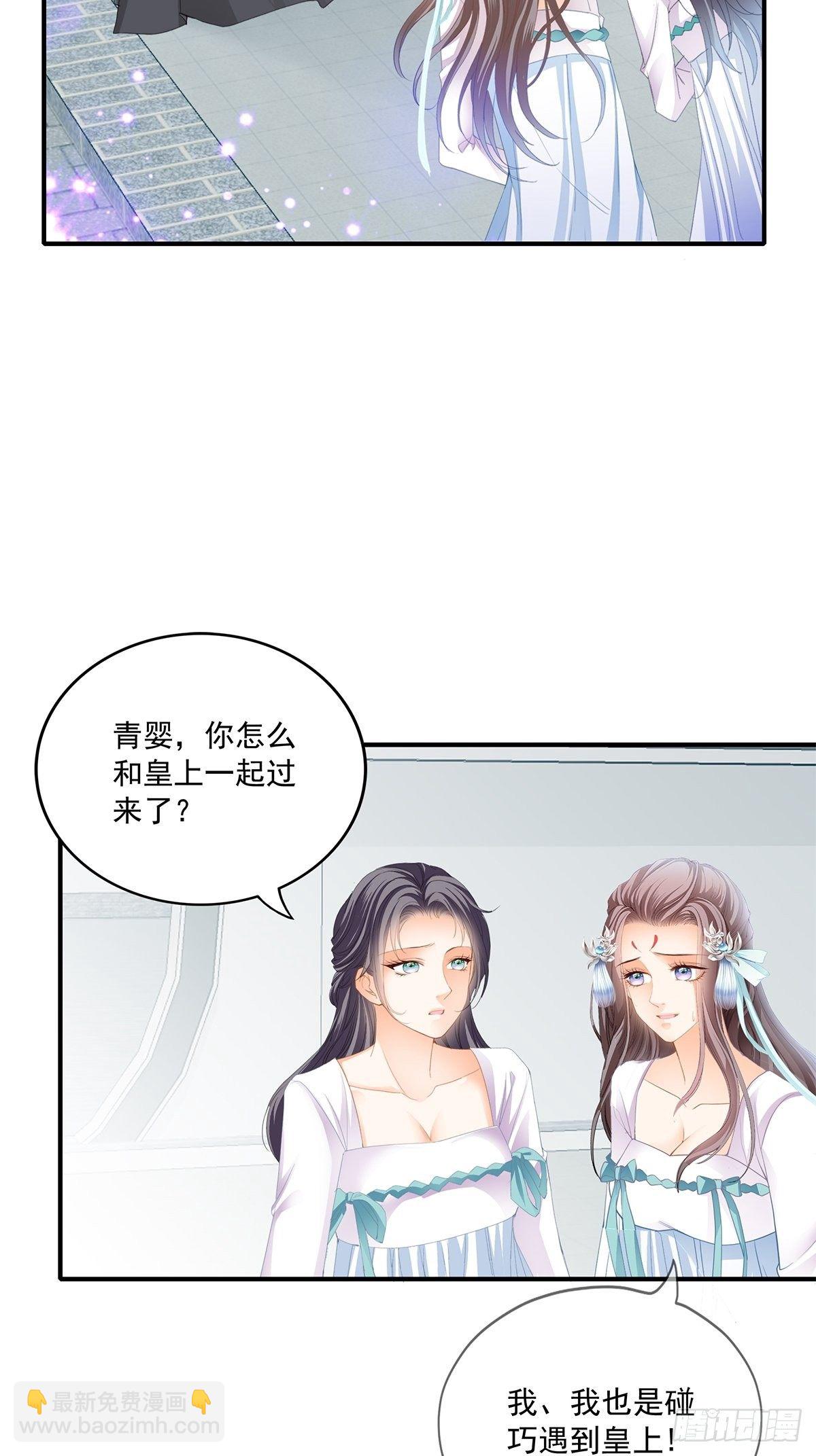 一个秘密-第139话