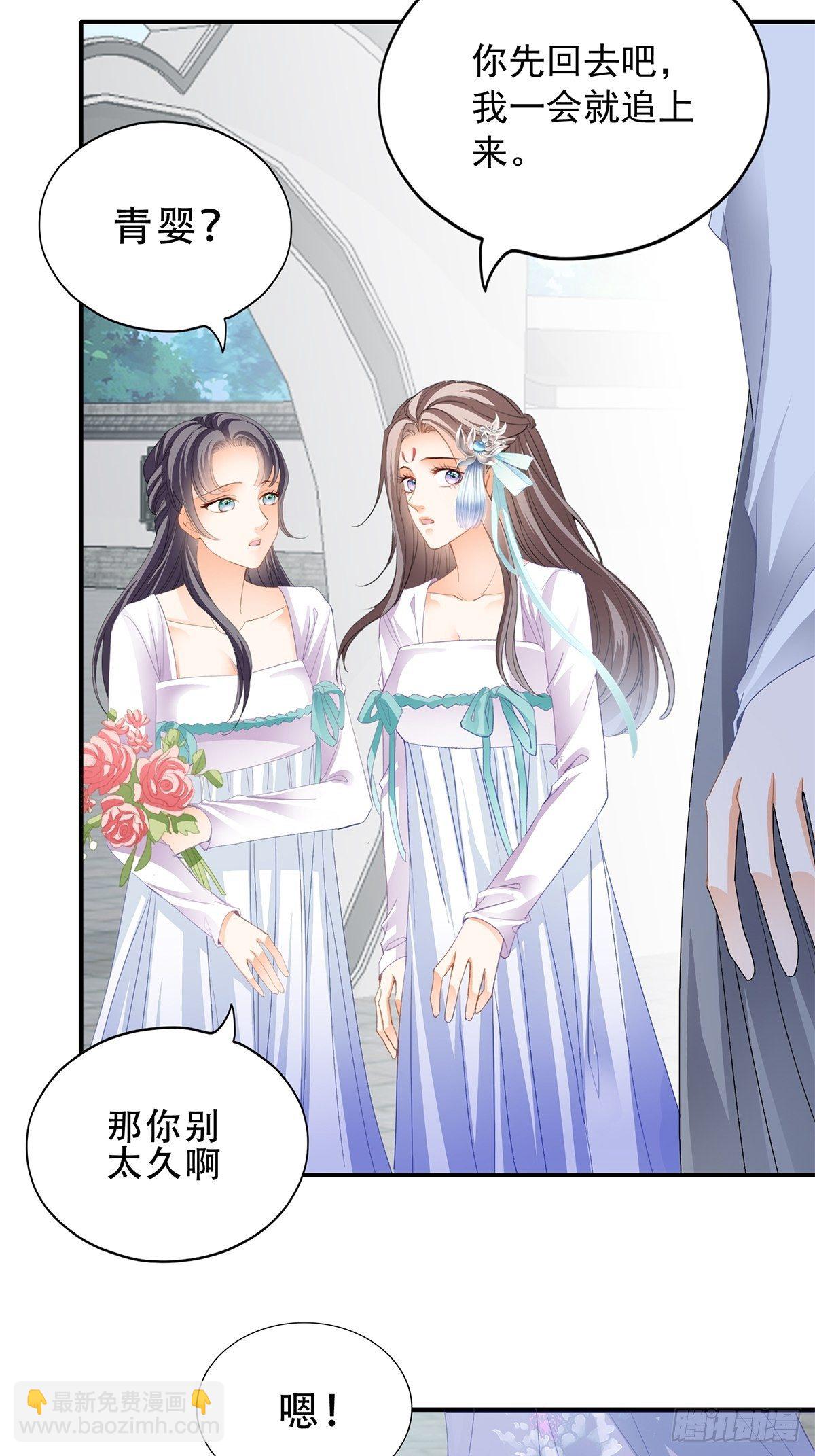 一个秘密-第139话