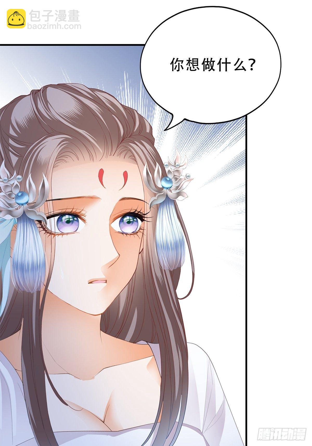 一个秘密-第139话