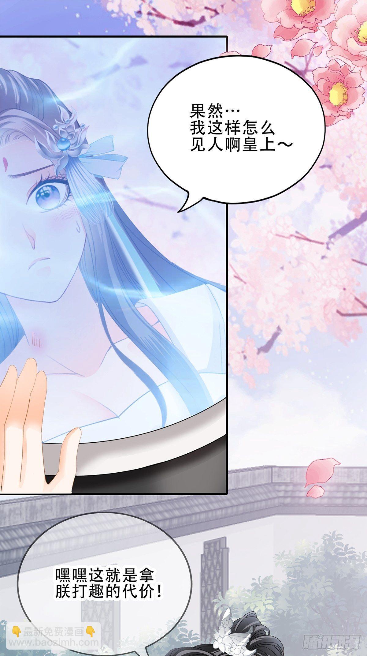 一个秘密-第139话