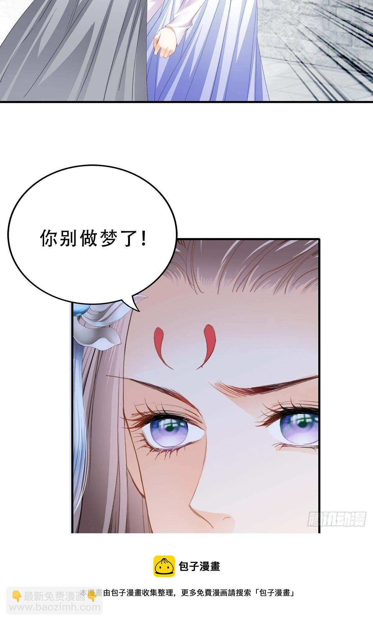 一个秘密-第139话