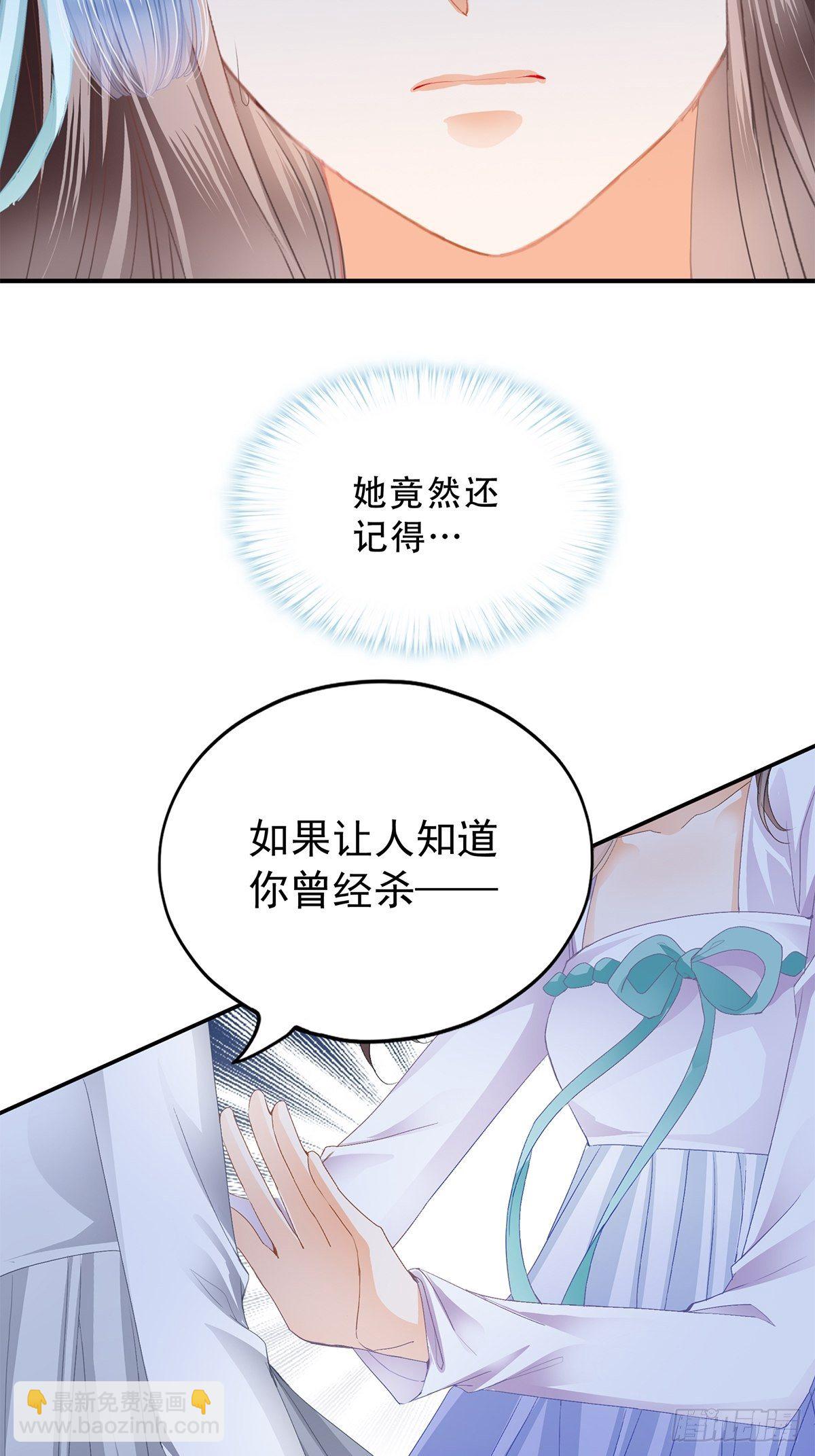 一个秘密-第139话
