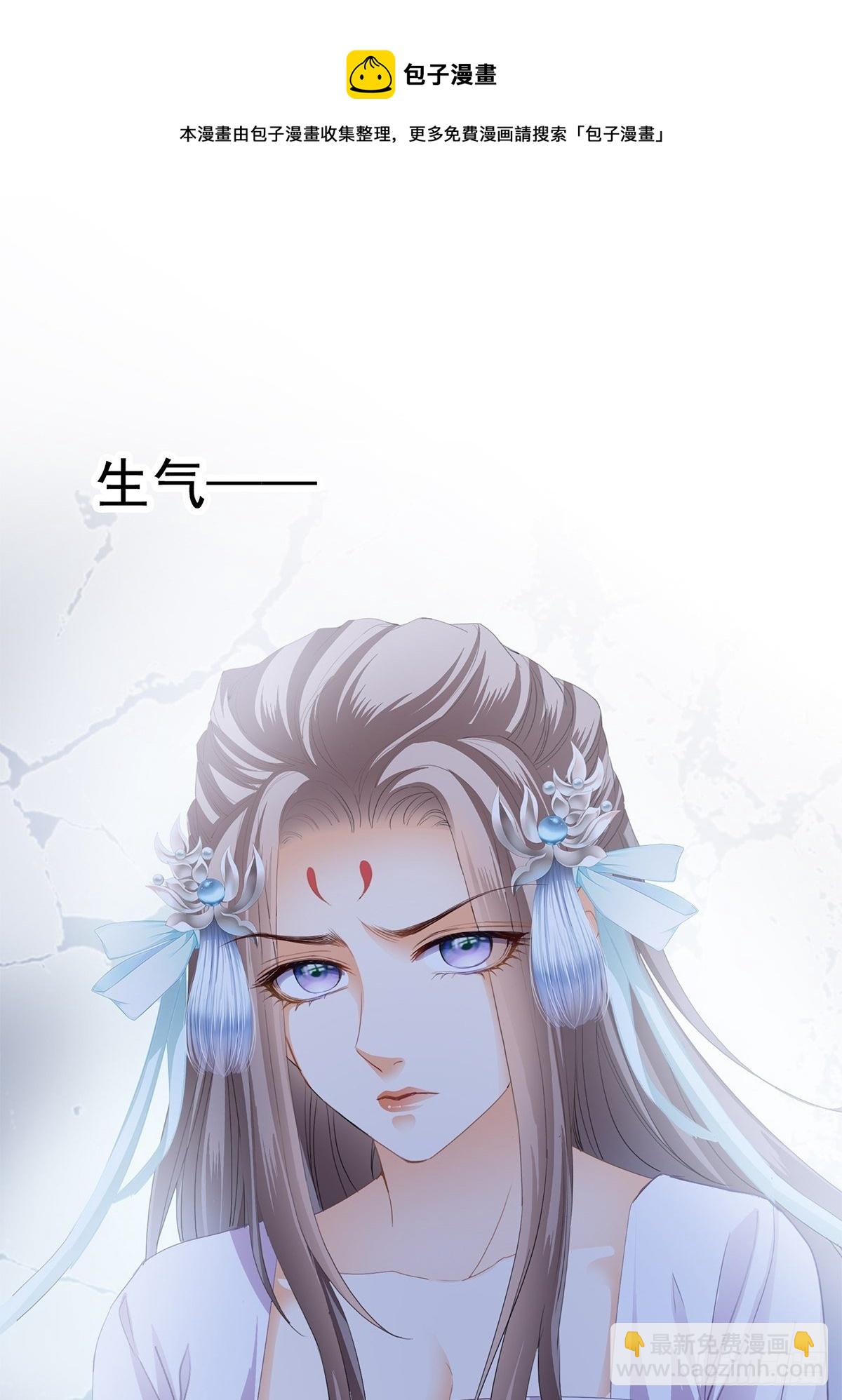 一个秘密-第139话