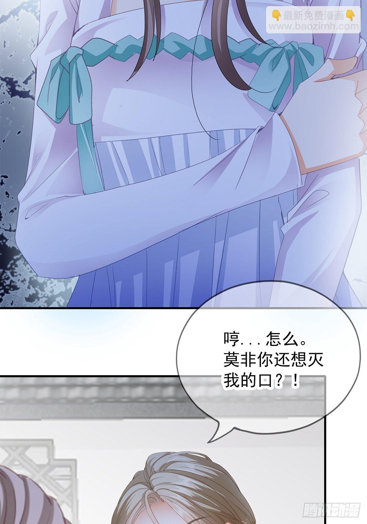 一个秘密-第139话