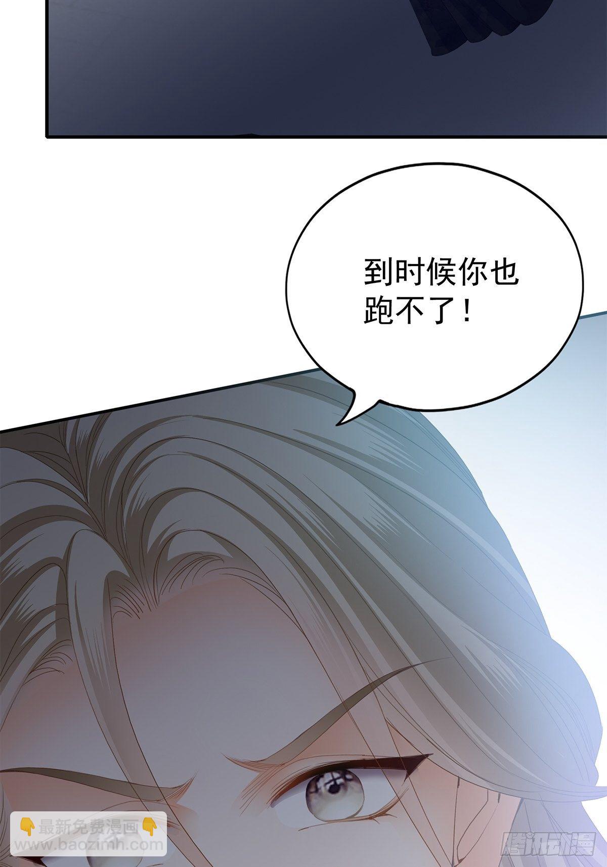 一个秘密-第139话
