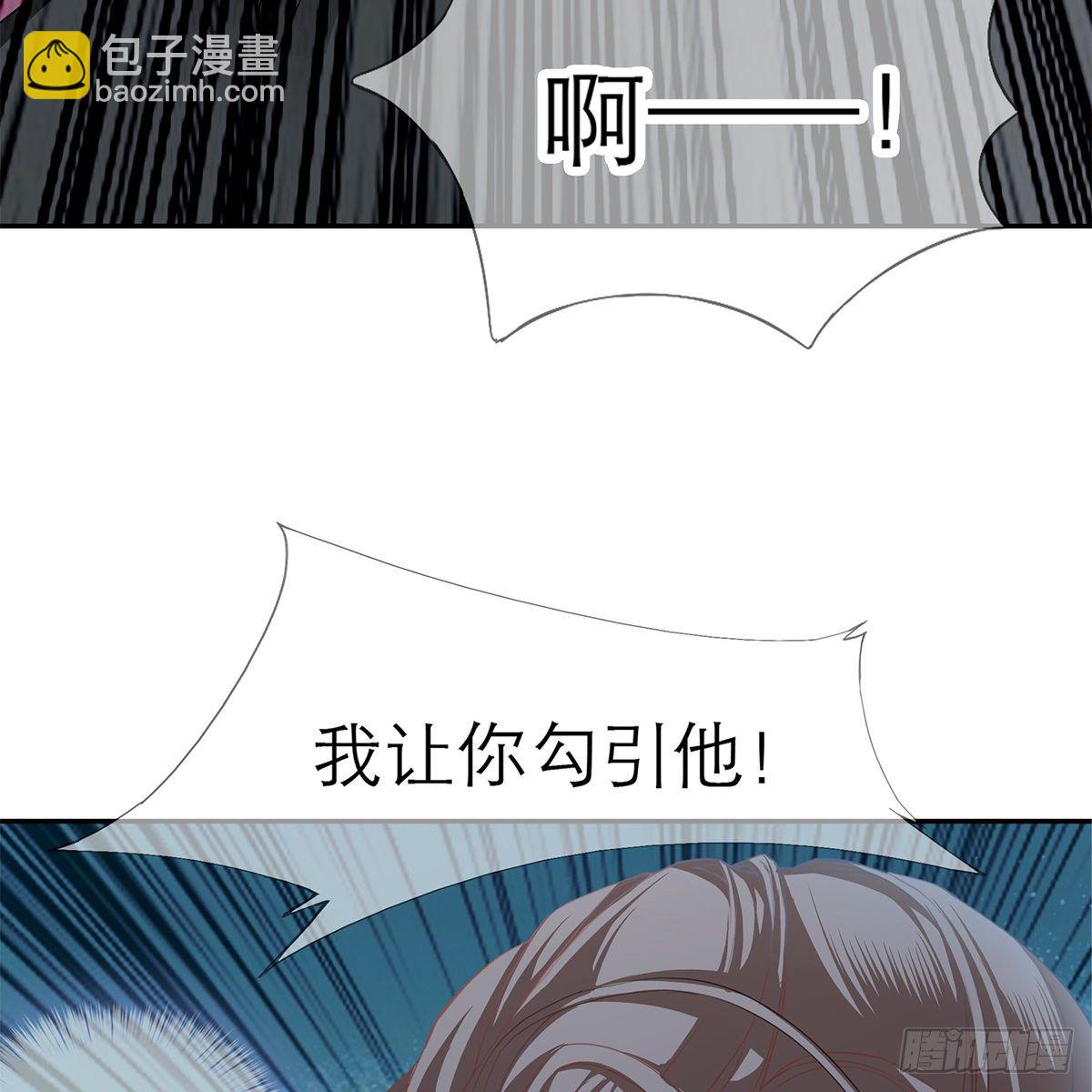 上夜的惩罚(1/2)-第15话