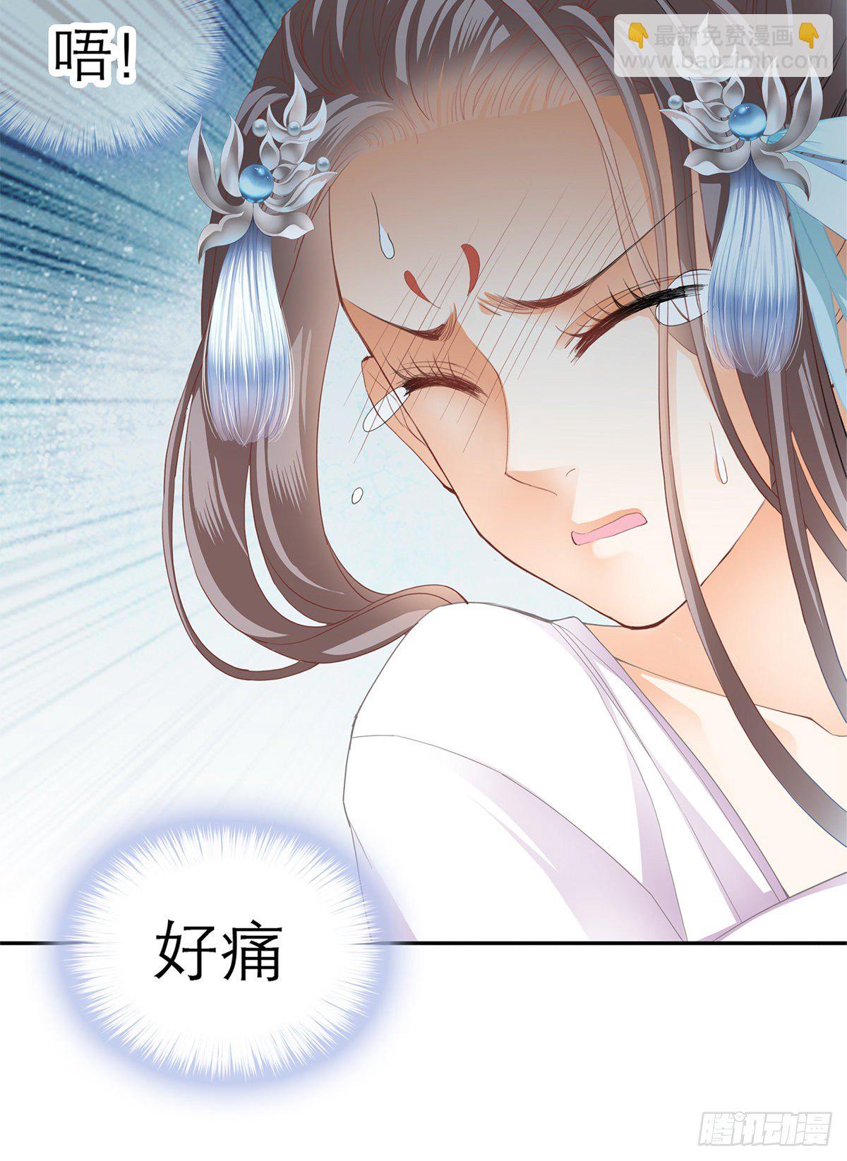 上夜的惩罚(1/2)-第15话