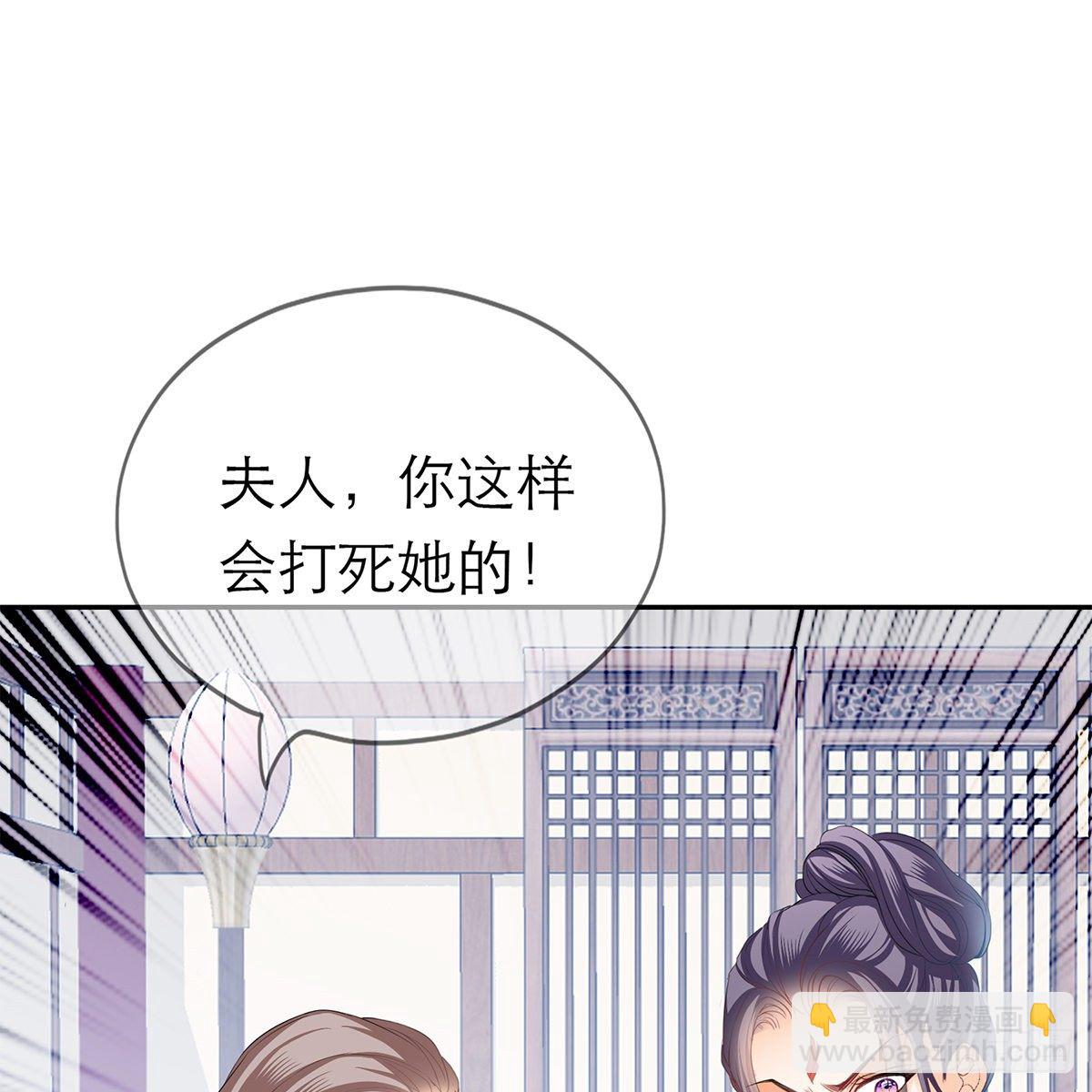 上夜的惩罚(1/2)-第15话