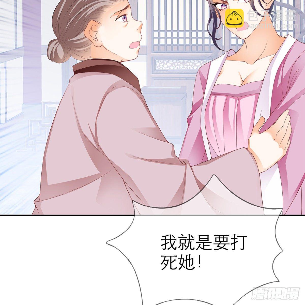 上夜的惩罚(1/2)-第15话