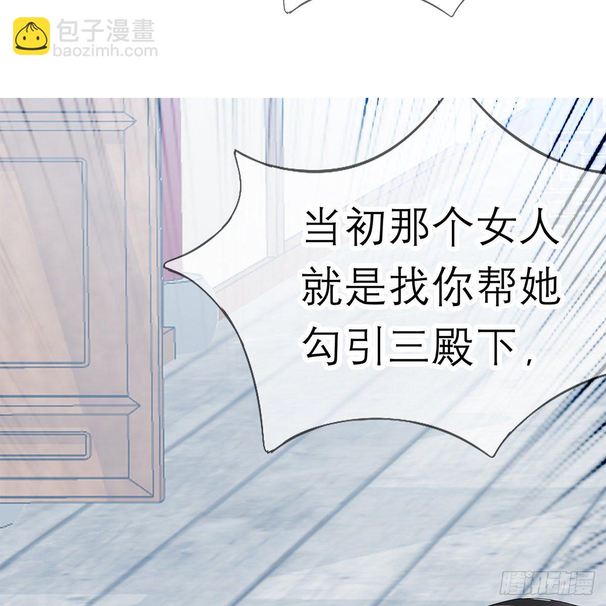 上夜的惩罚(1/2)-第15话