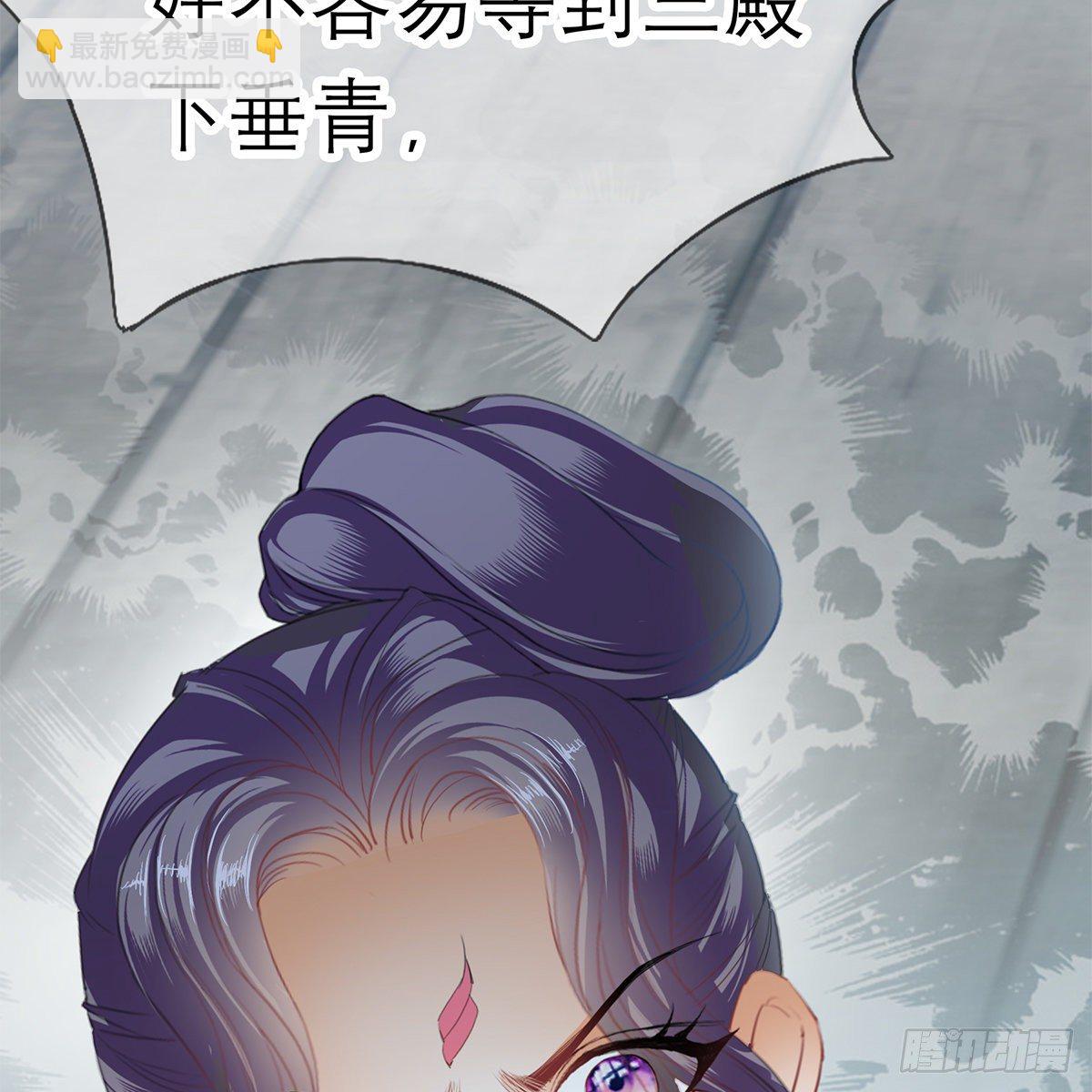 上夜的惩罚(1/2)-第15话