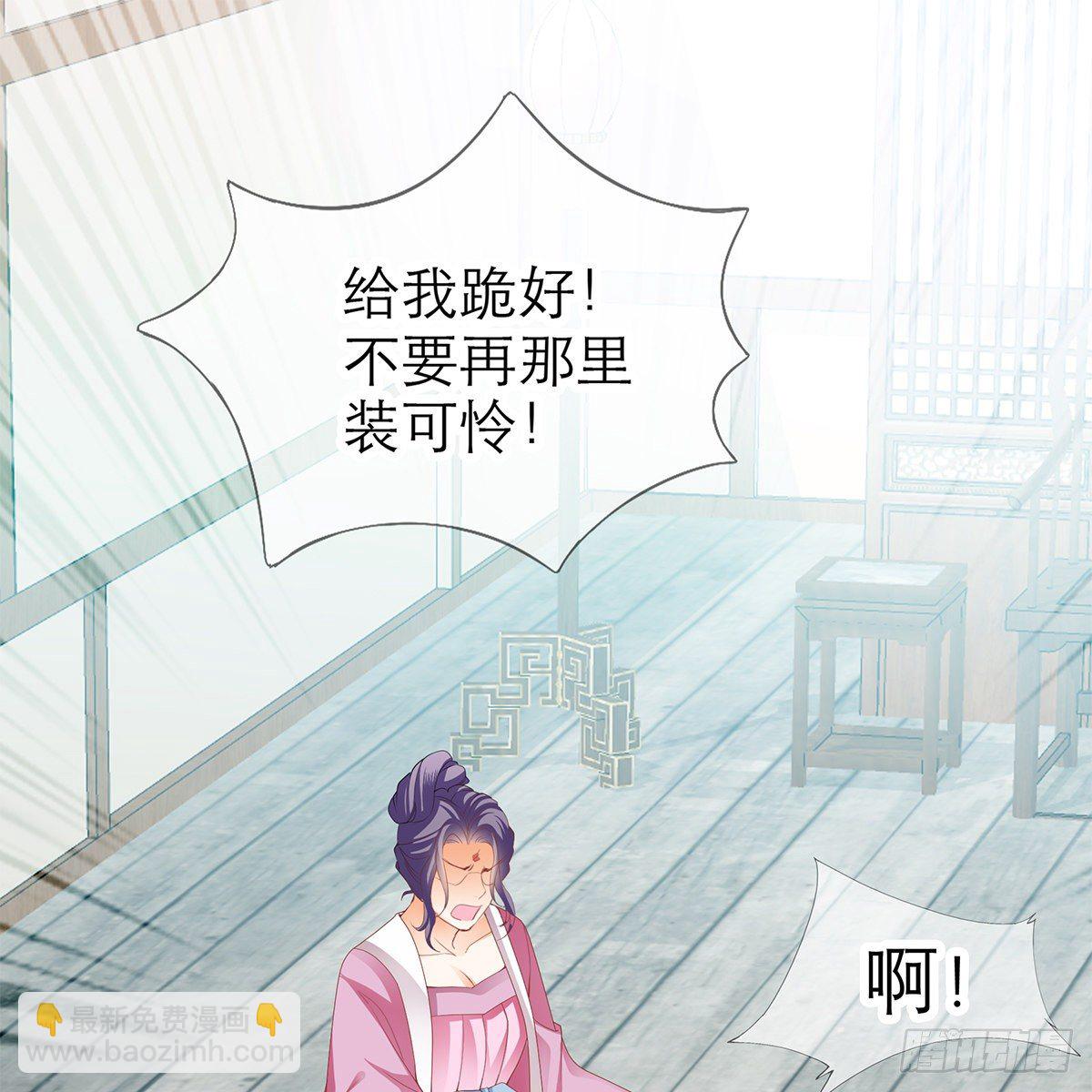 上夜的惩罚(1/2)-第15话