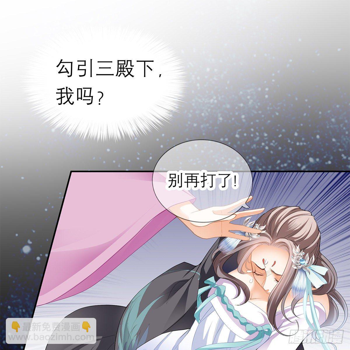 上夜的惩罚(1/2)-第15话