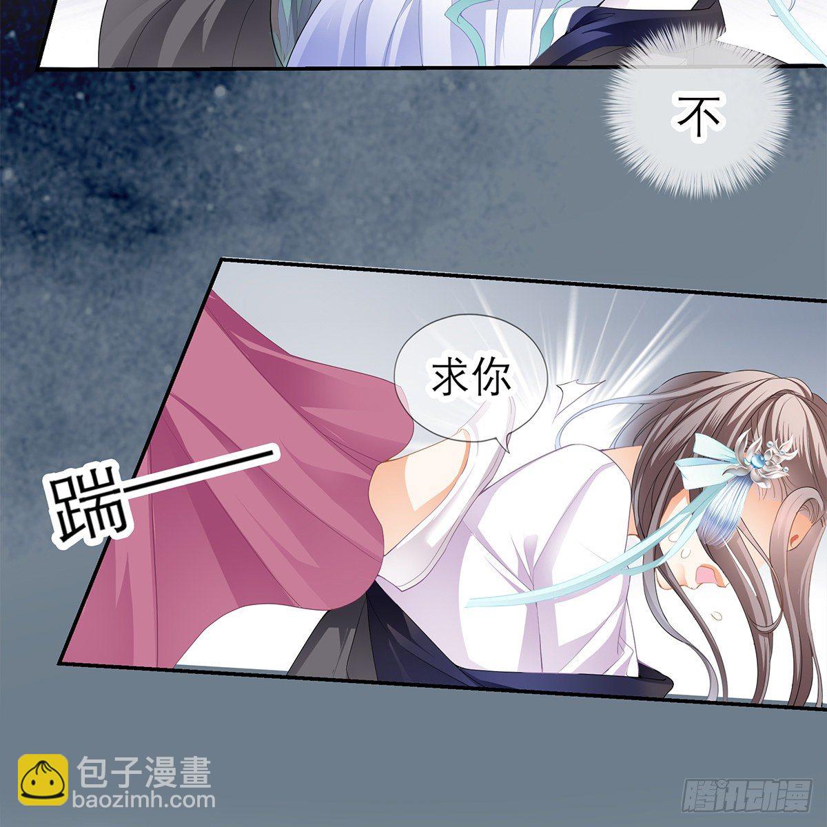 上夜的惩罚(1/2)-第15话