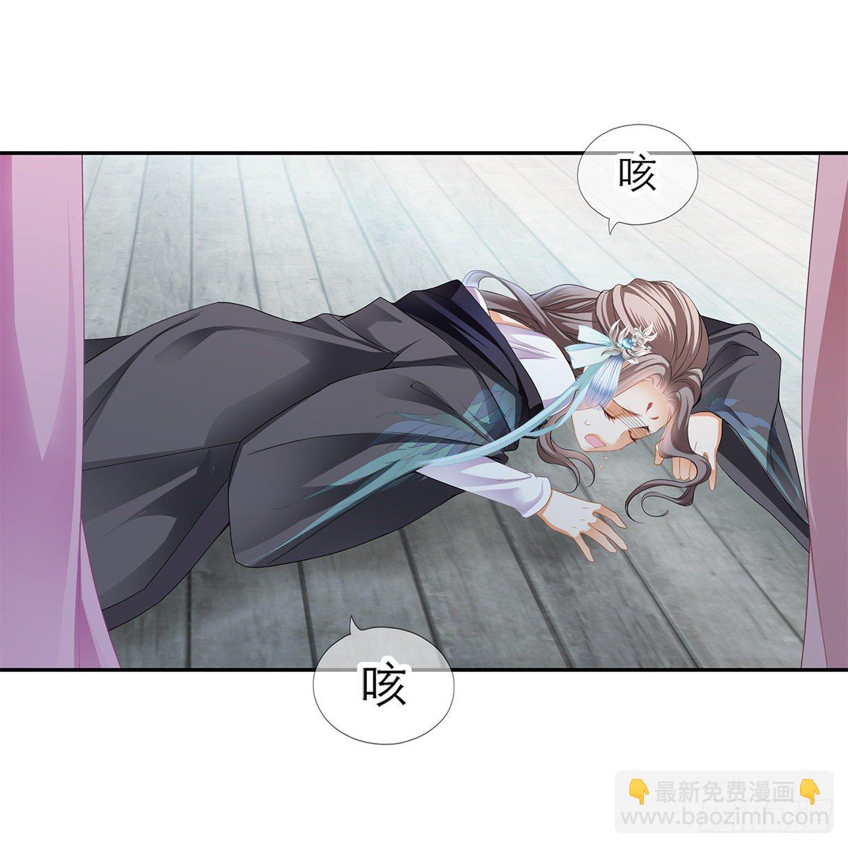 上夜的惩罚(1/2)-第15话