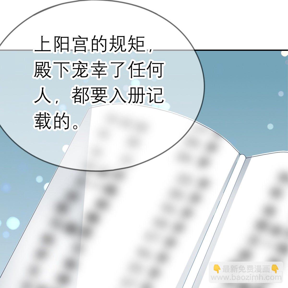 上夜的惩罚(1/2)-第15话