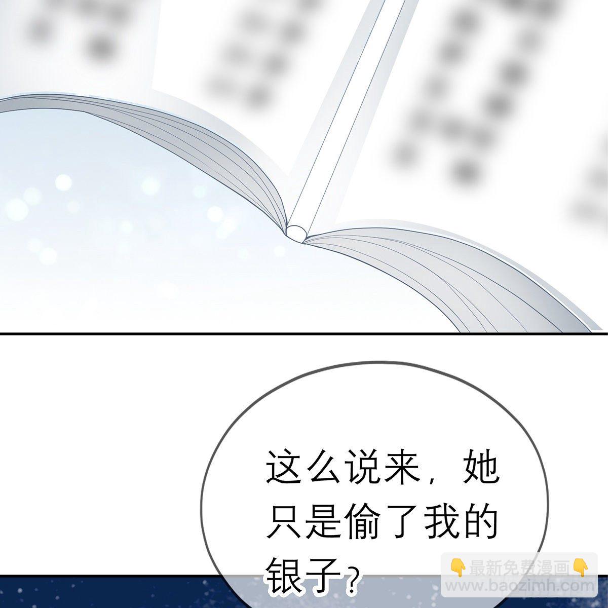 上夜的惩罚(1/2)-第15话