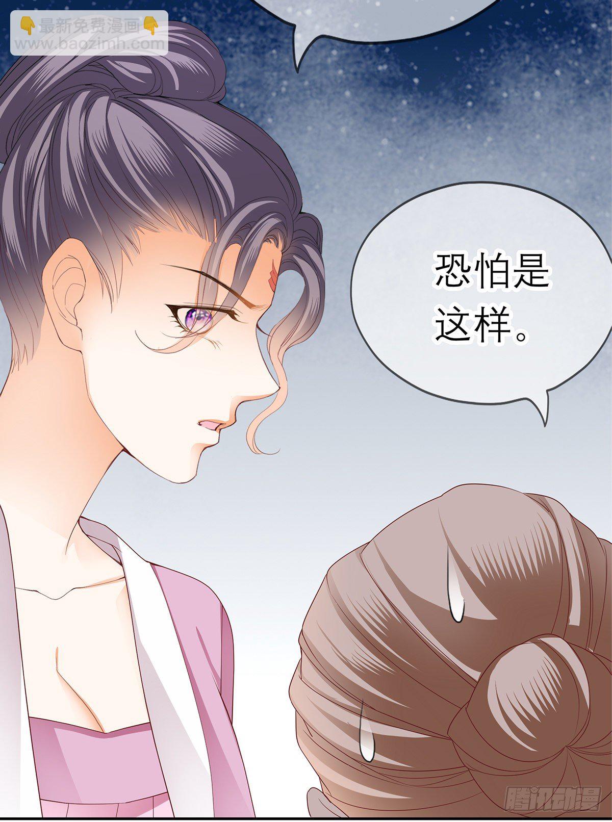上夜的惩罚(1/2)-第15话