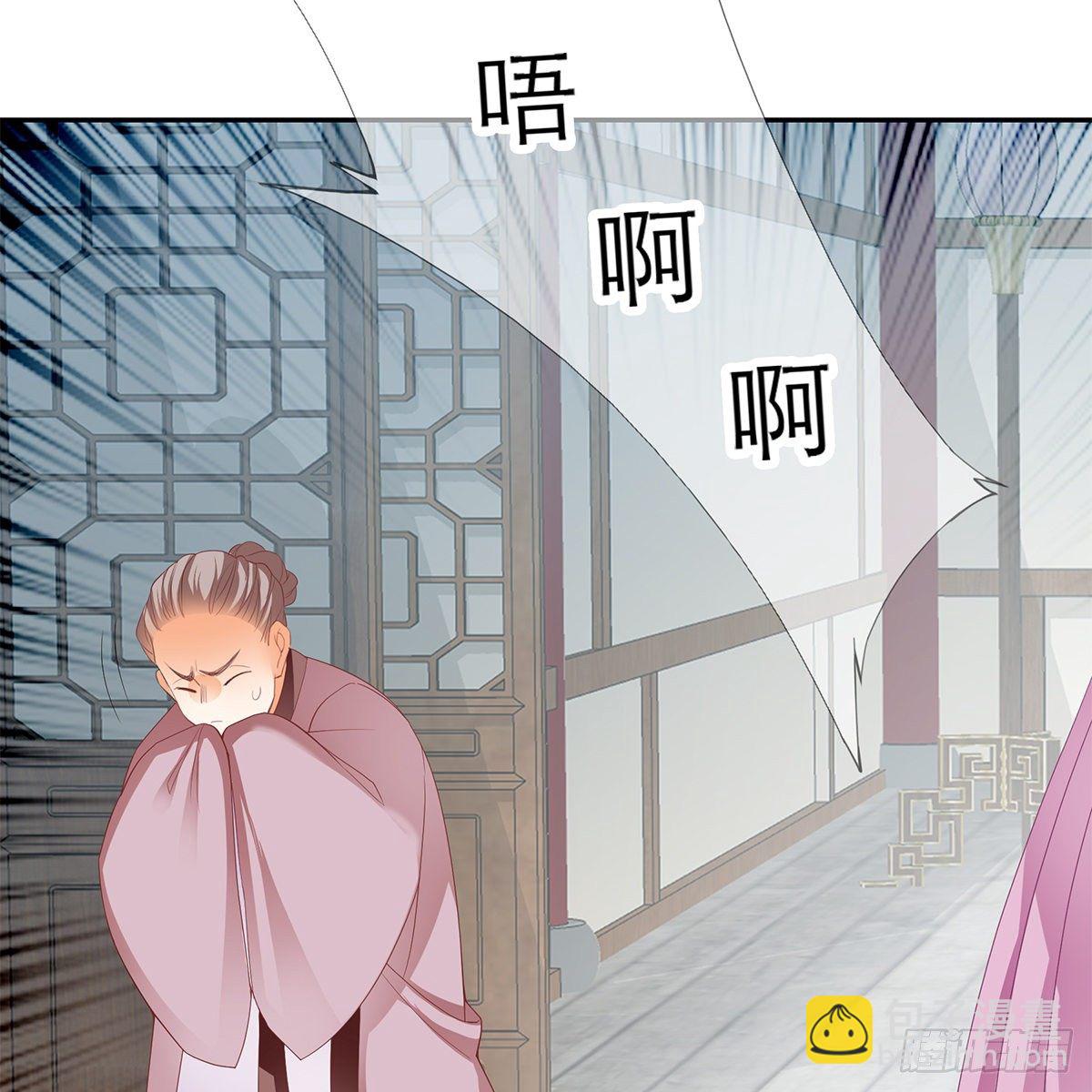 上夜的惩罚(1/2)-第15话