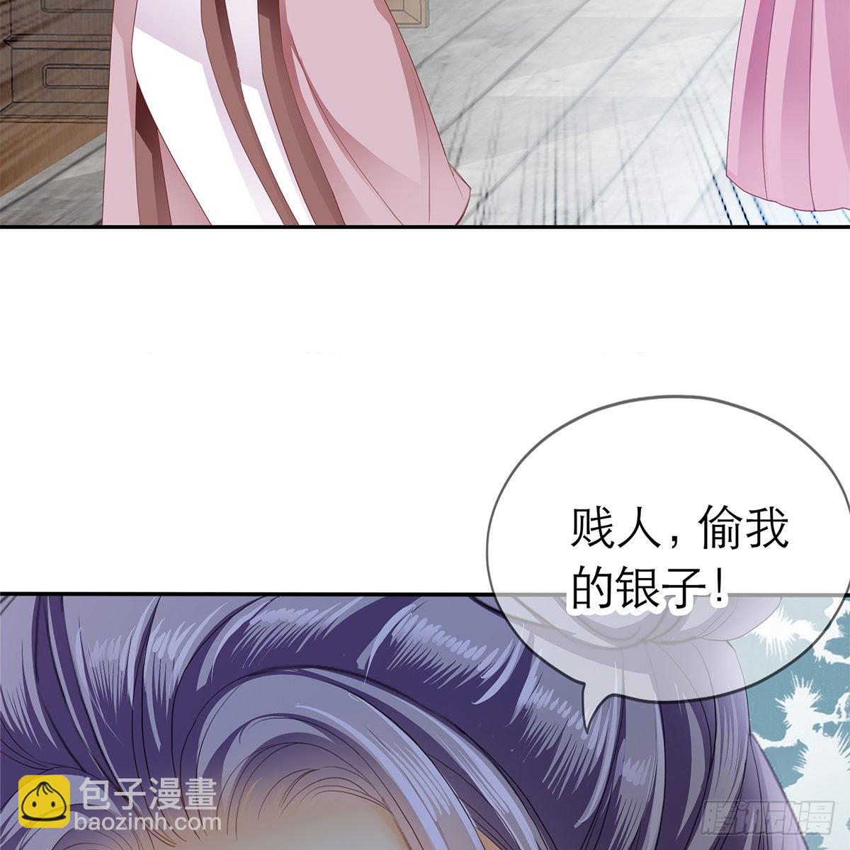 上夜的惩罚(1/2)-第15话