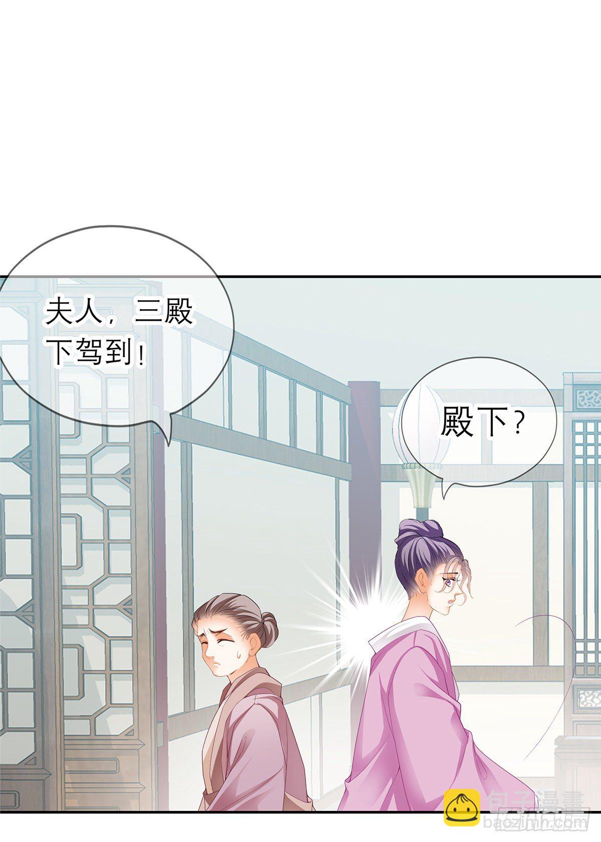 上夜的惩罚(1/2)-第15话