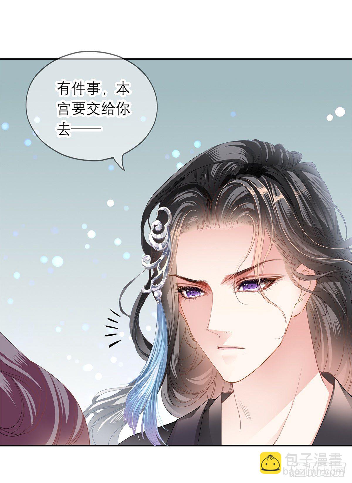 上夜的惩罚(1/2)-第15话