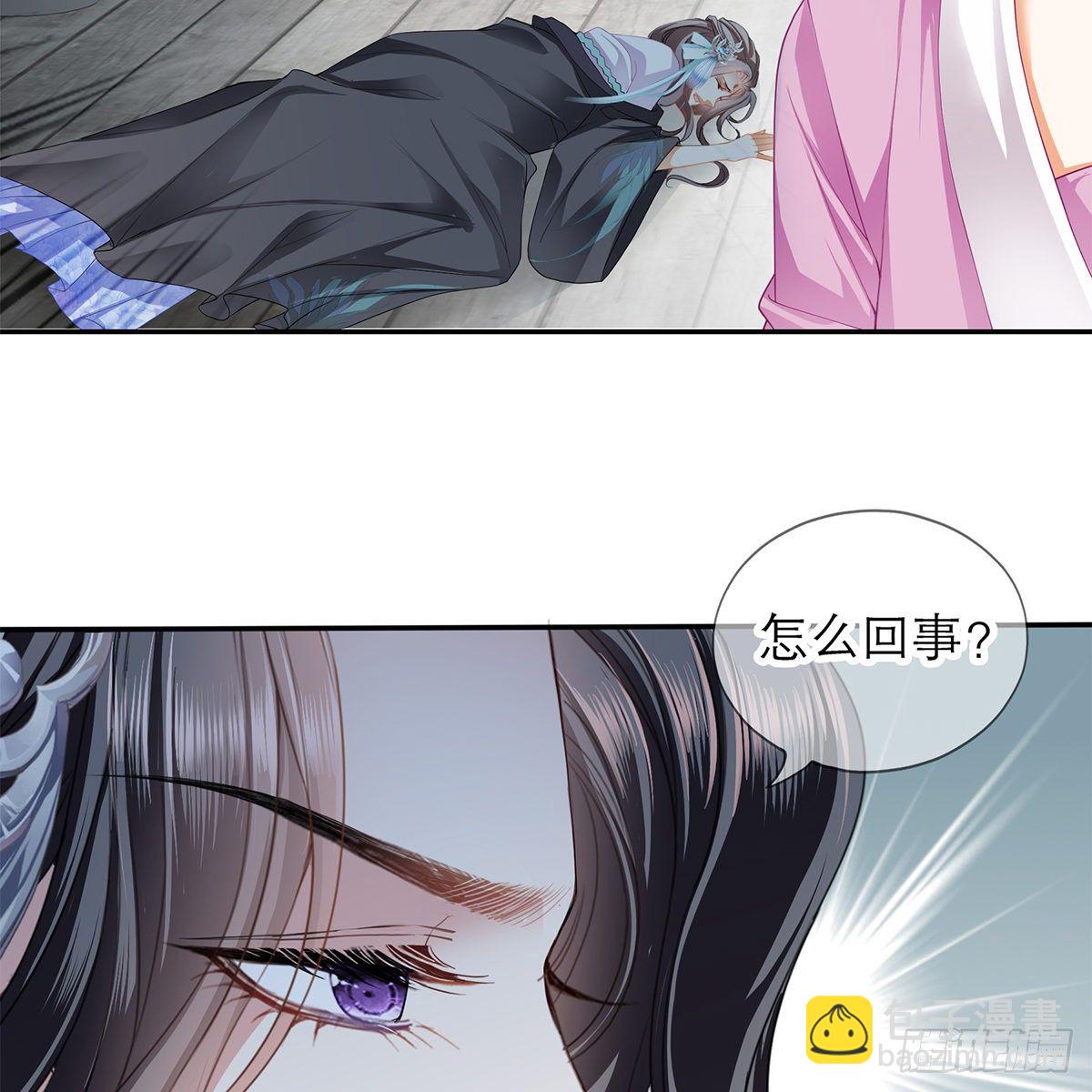 上夜的惩罚(1/2)-第15话