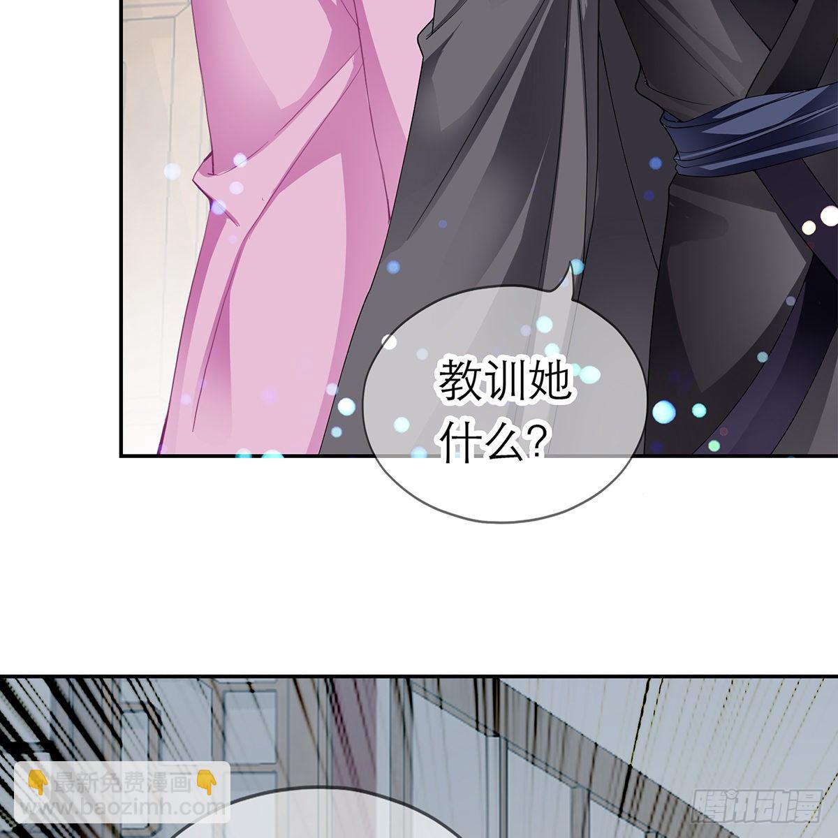 上夜的惩罚(1/2)-第15话